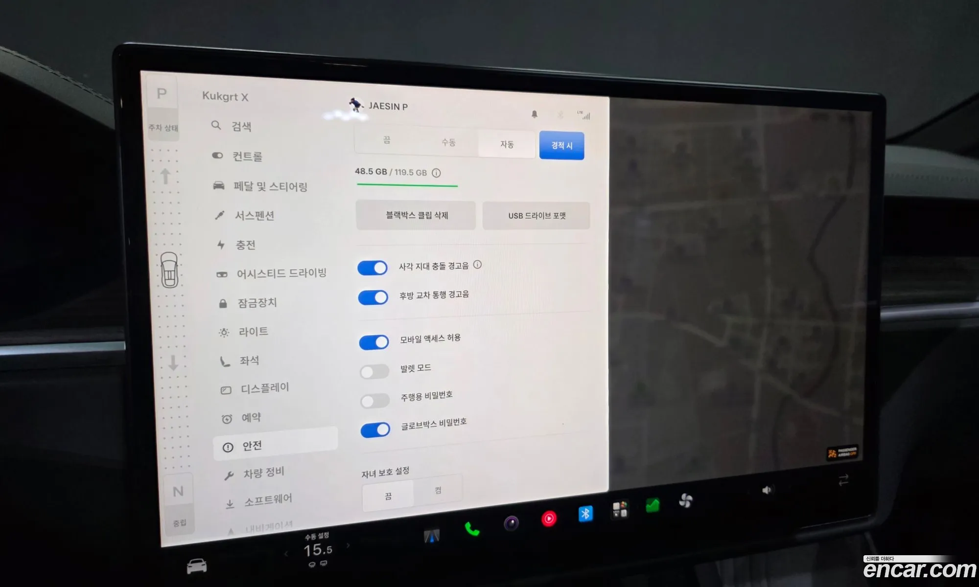 Tesla Model X 2023 — 14