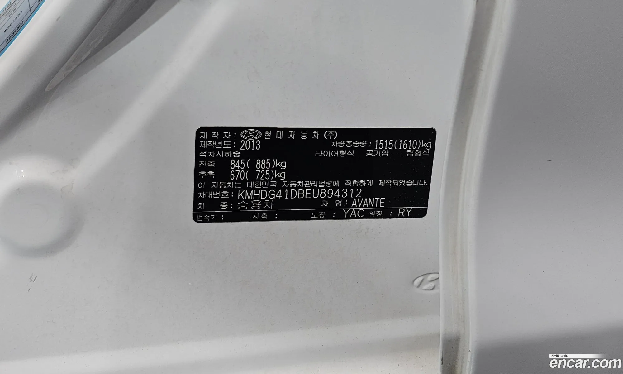 Hyundai Elantra MD 2013 KMHDG41DBEU894312 — 25