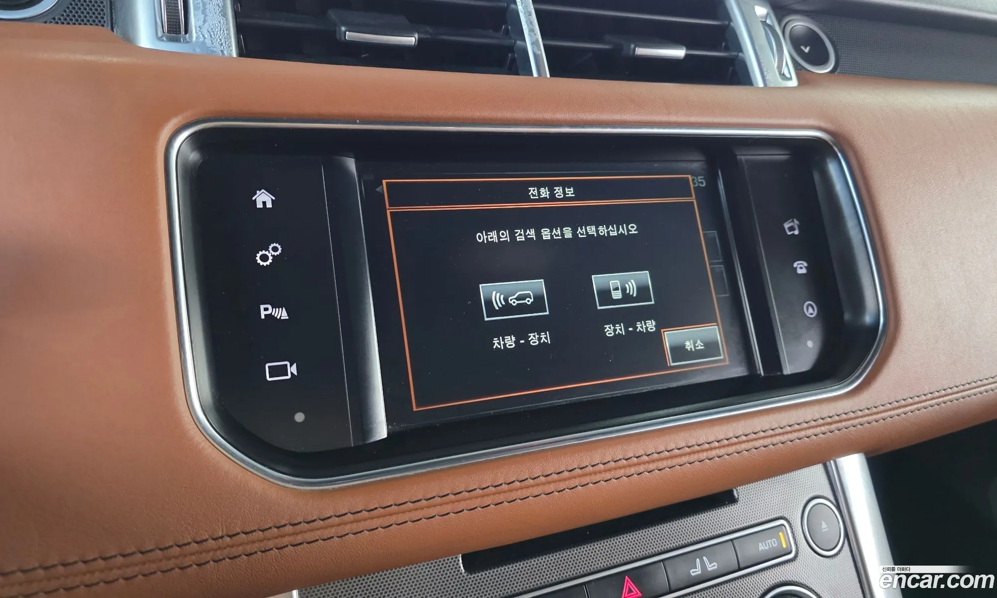 Land Rover Range Rover Sport 2016 — 15