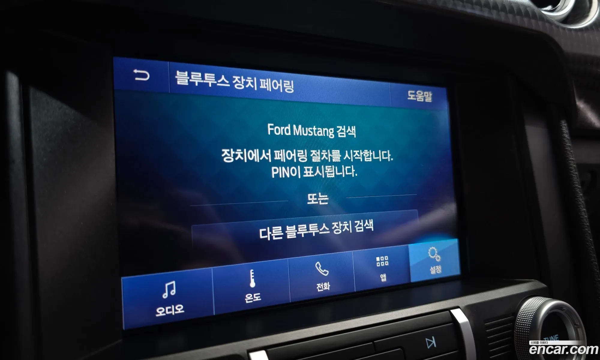 Ford Mustang 2019 1FA6P8TH0K5202998 — 5