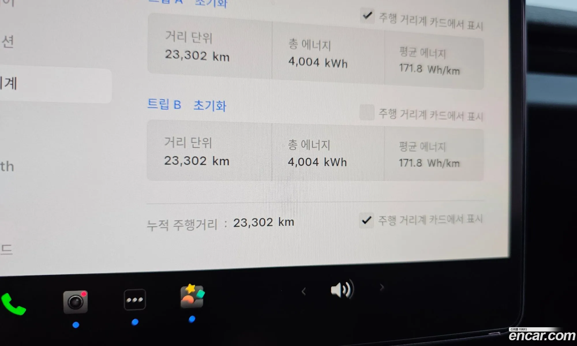 Tesla Model 3 2024 LRW3E7EK111111111 — 22