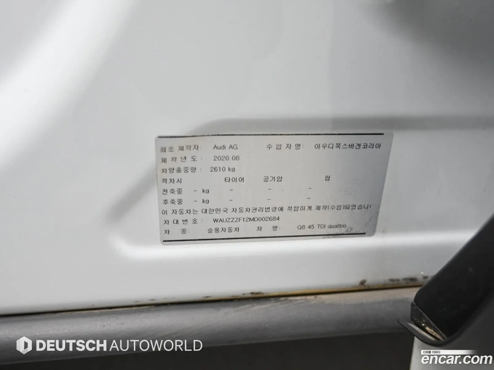Audi Q8 2021 — 11