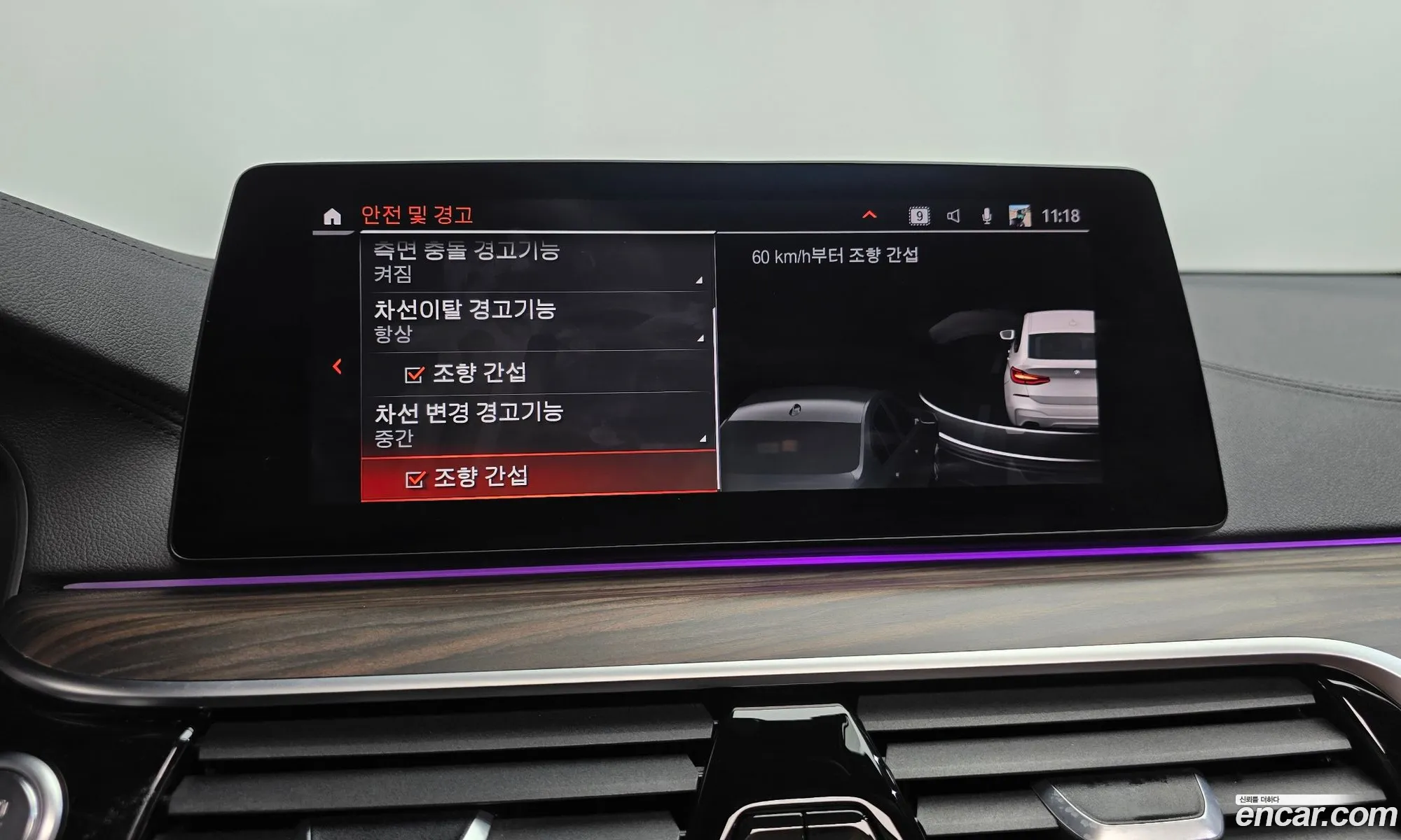 BMW 6 Series GT 2020 — 30