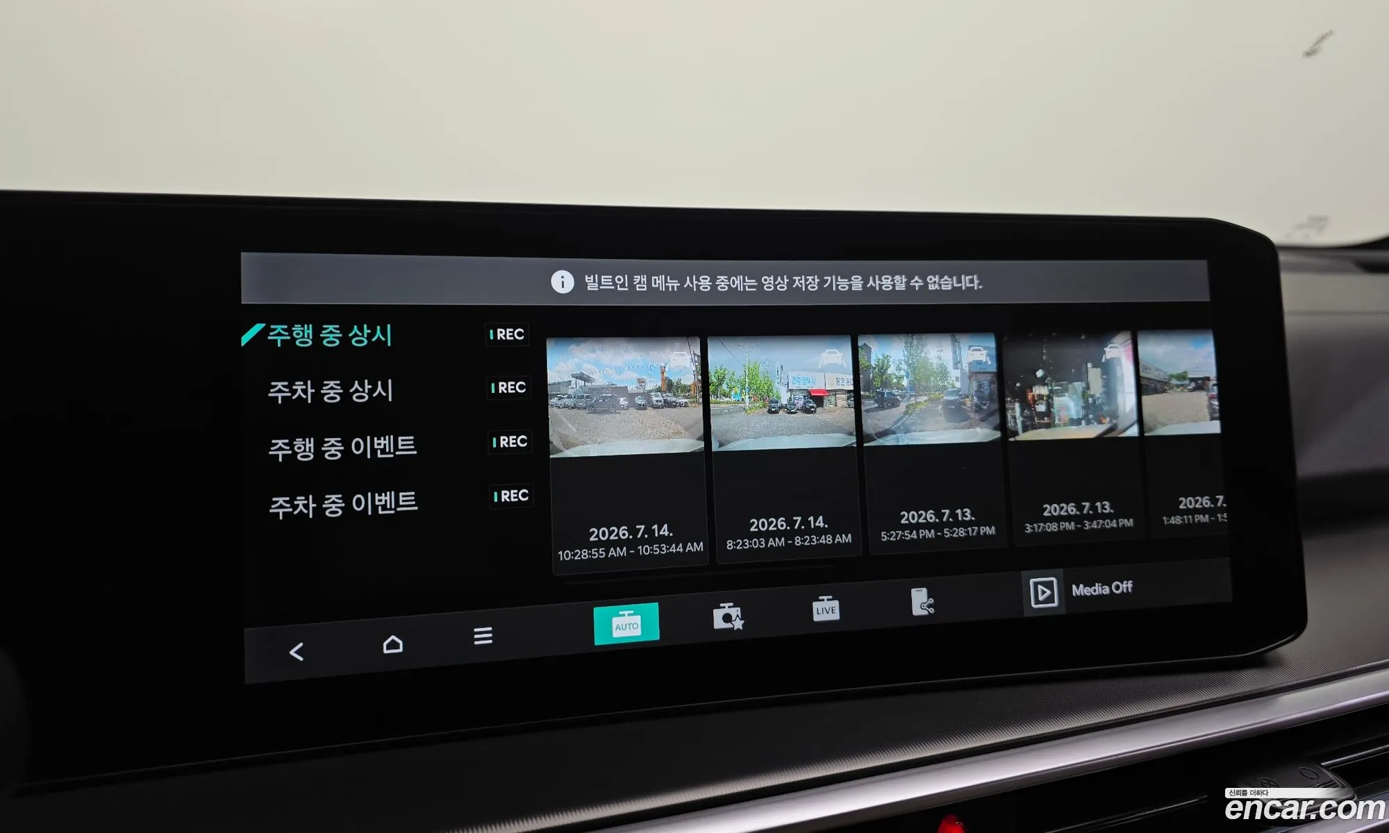 Kia Sorento 2024 KNARK81GBRA288220 — 22