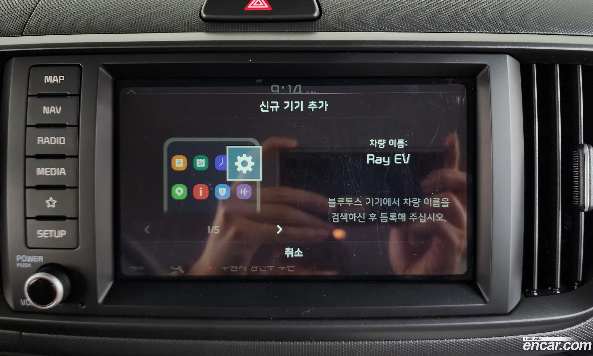 Kia Kia Ray EV 2024 — 29