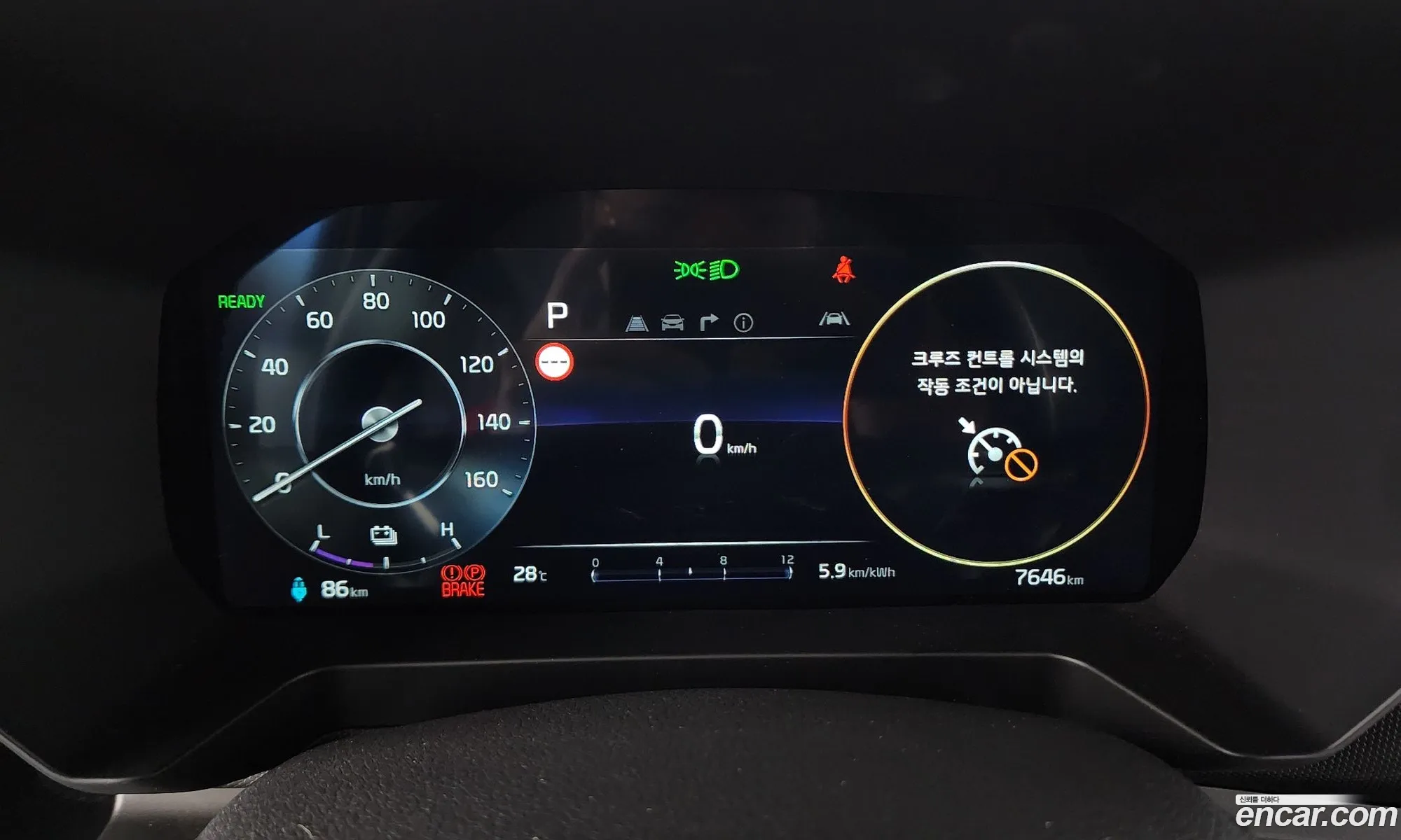 Kia Kia Ray EV 2024 — 13