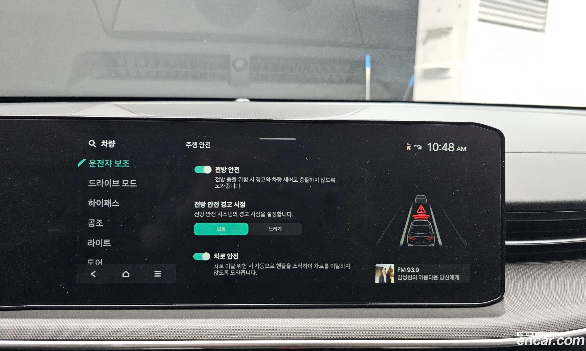 Kia K5 2026 KNAG741BBTA477529 — 11