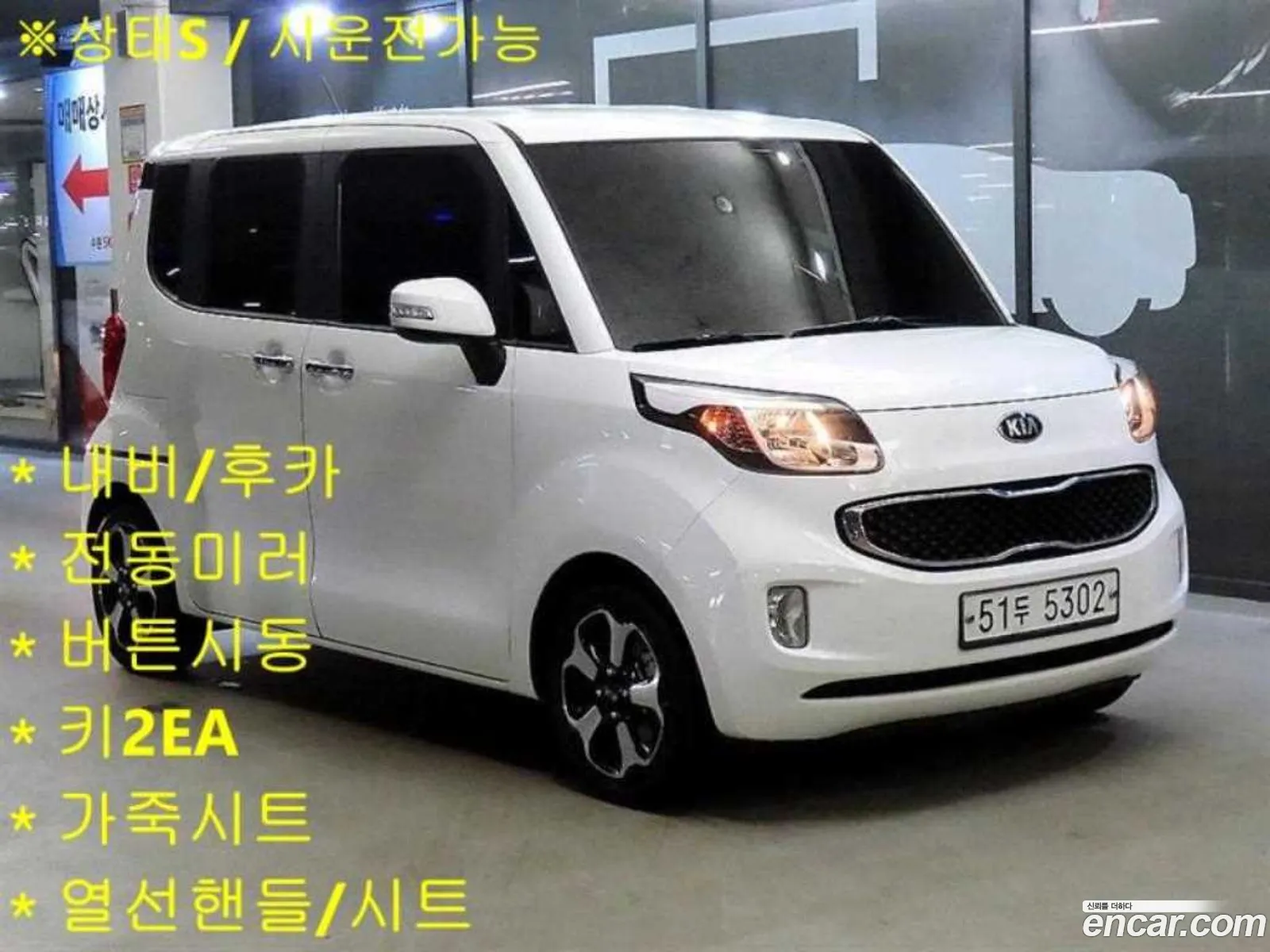 Kia Ray 2016 — 2