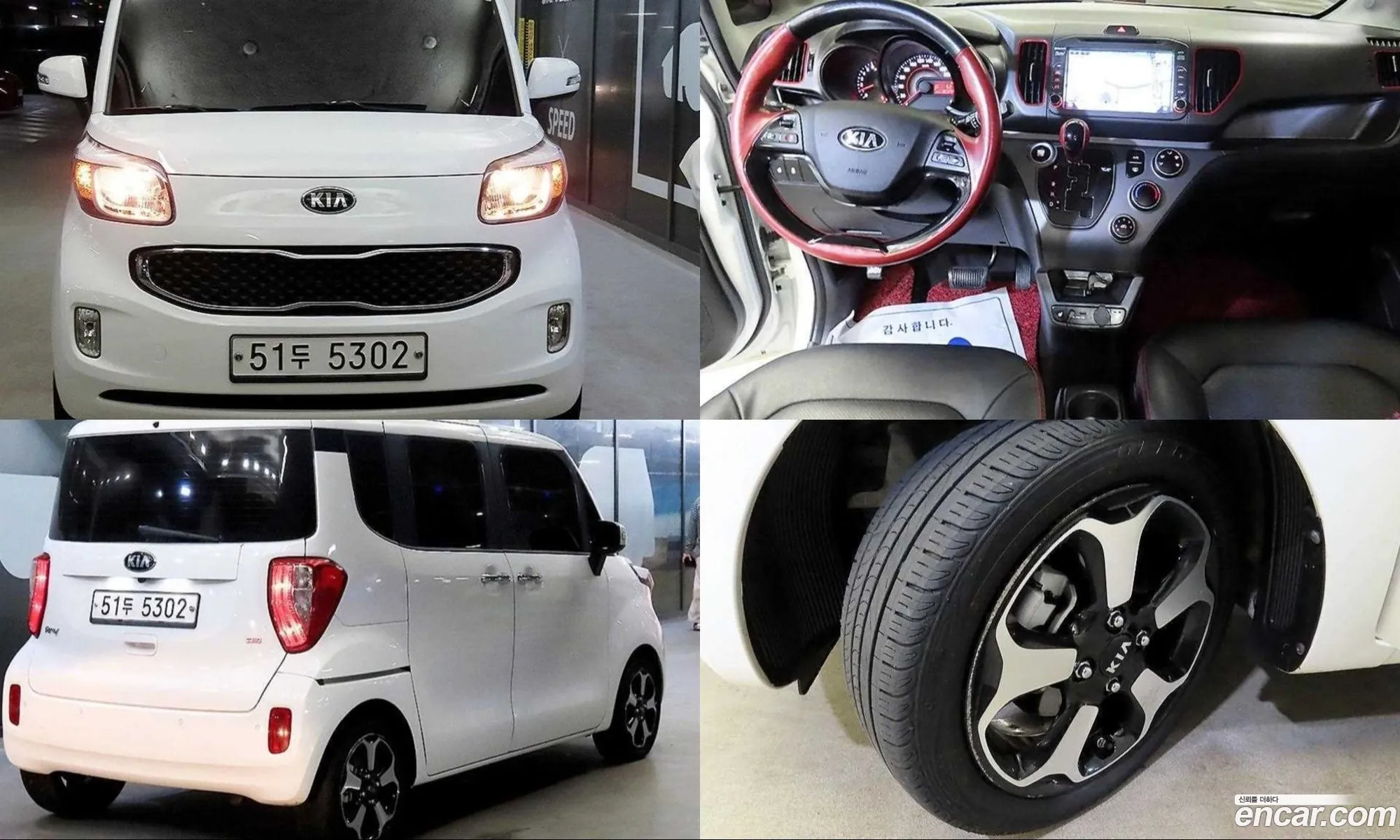 Kia Ray 2016 — 4
