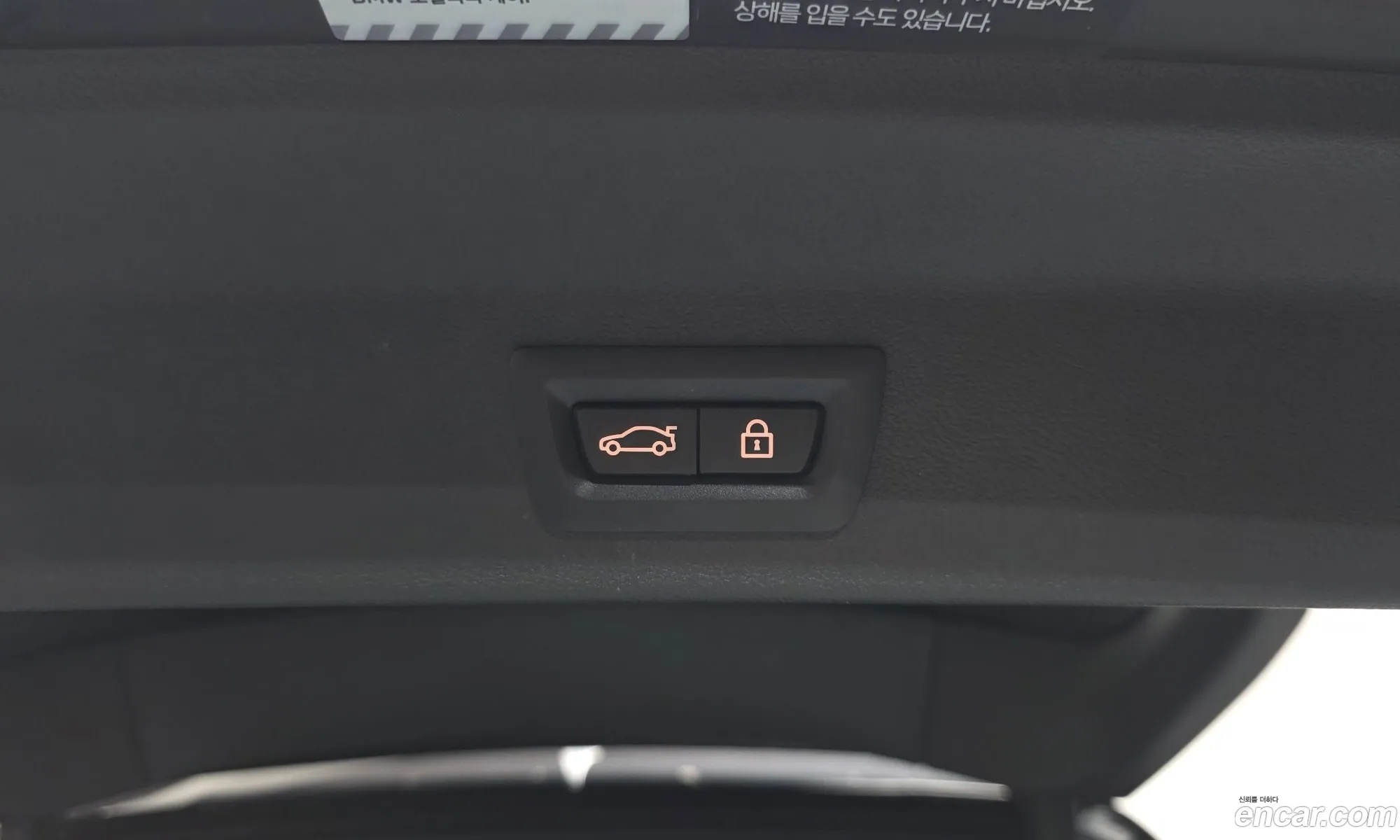 BMW iX3 2022 — 6