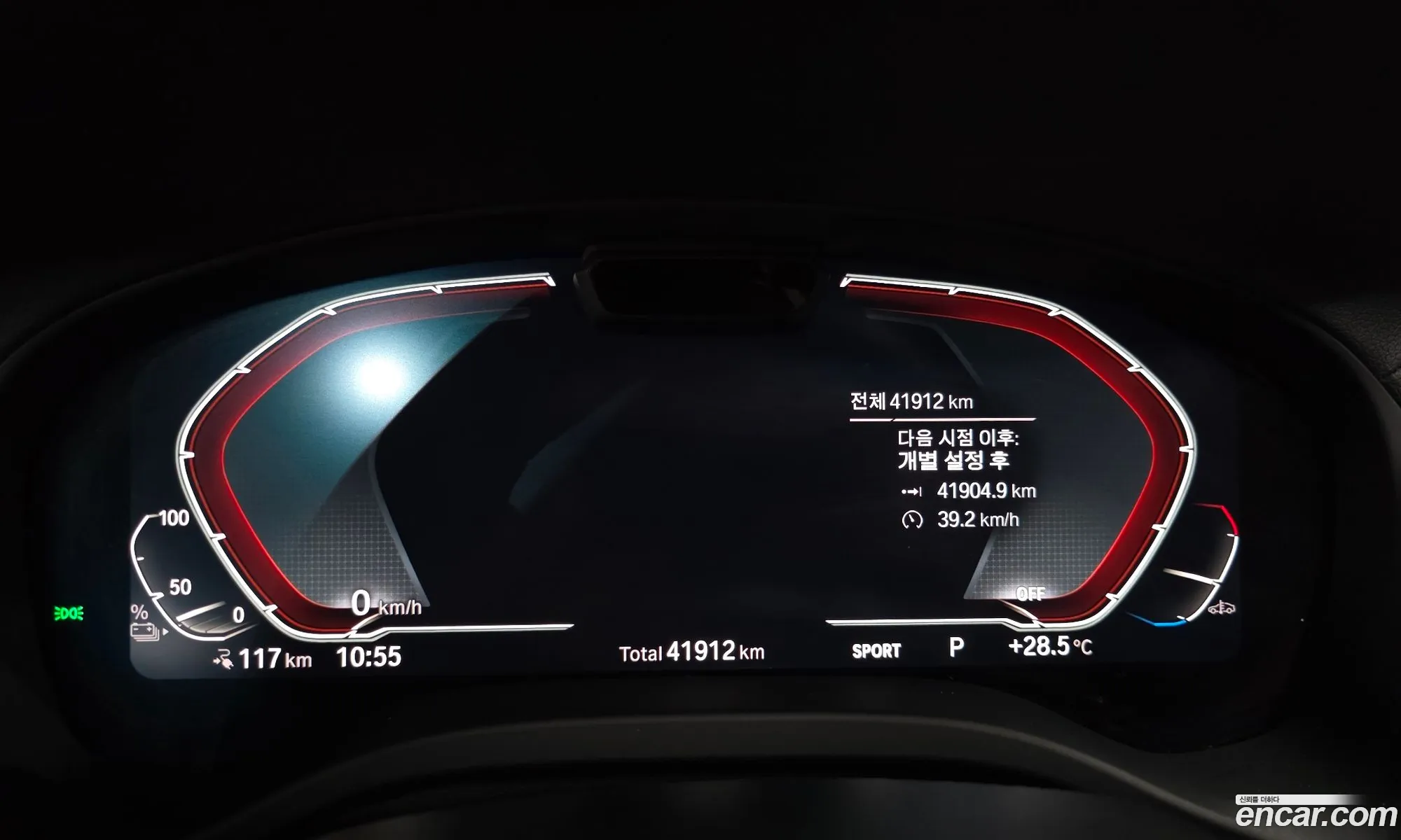 BMW iX3 2022 — 19