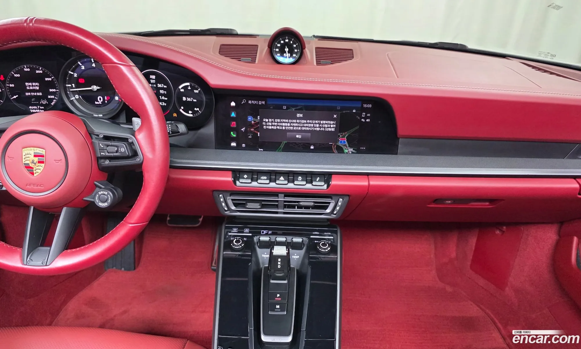 Porsche 911 2024 — 3