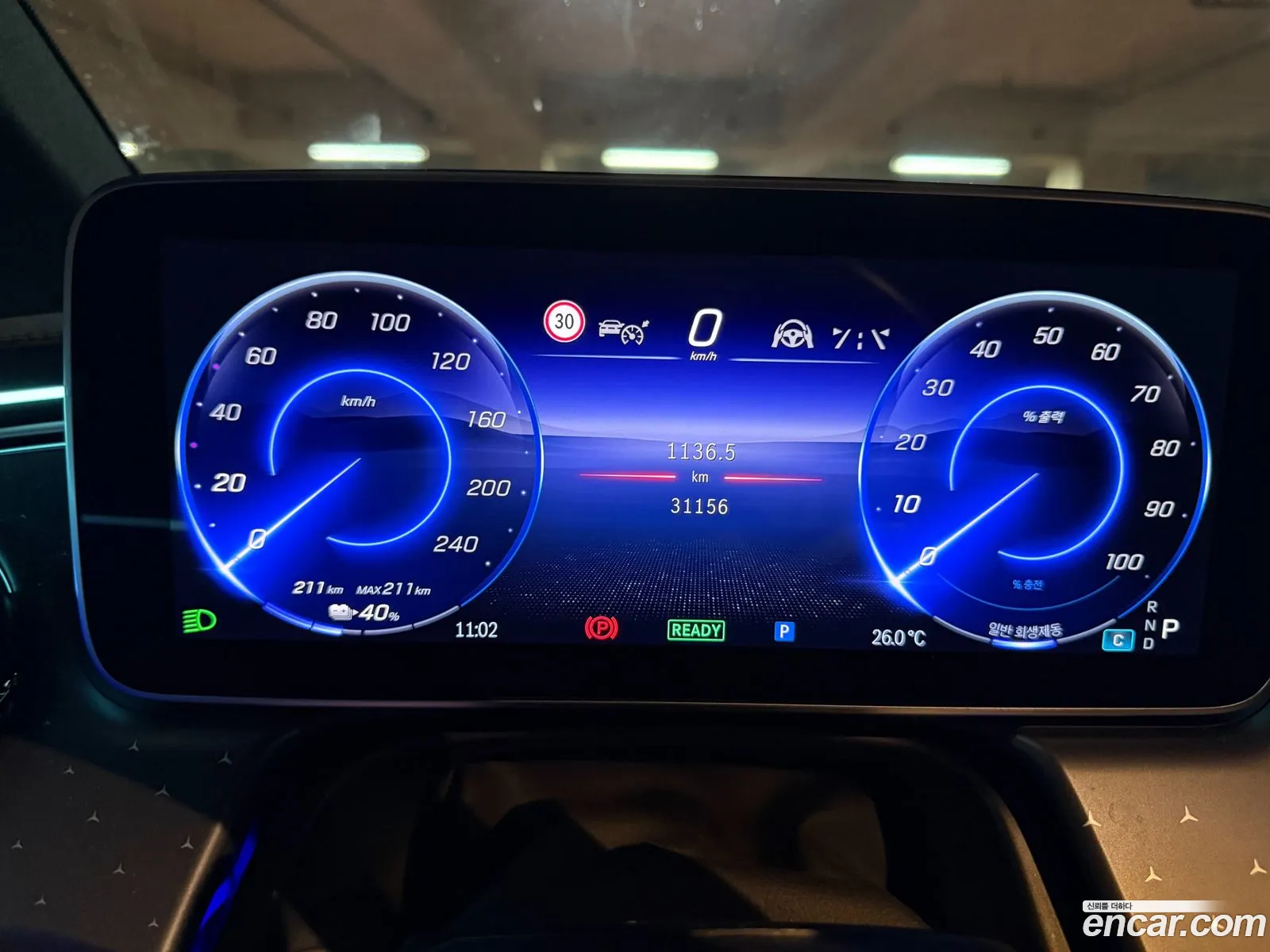 Mercedes-Benz EQE SUV X294 2023 — 7