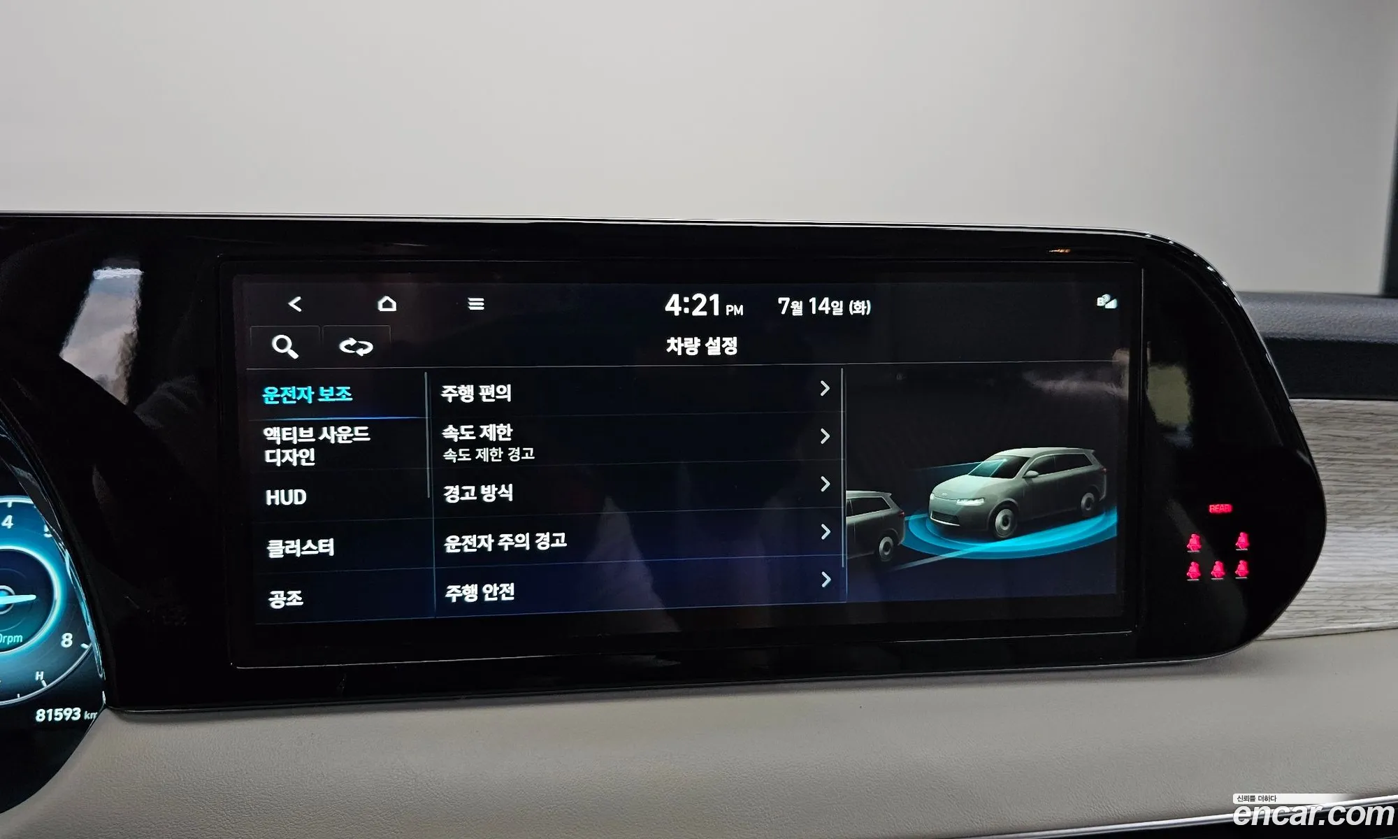 Hyundai Palisade 2022 — 5
