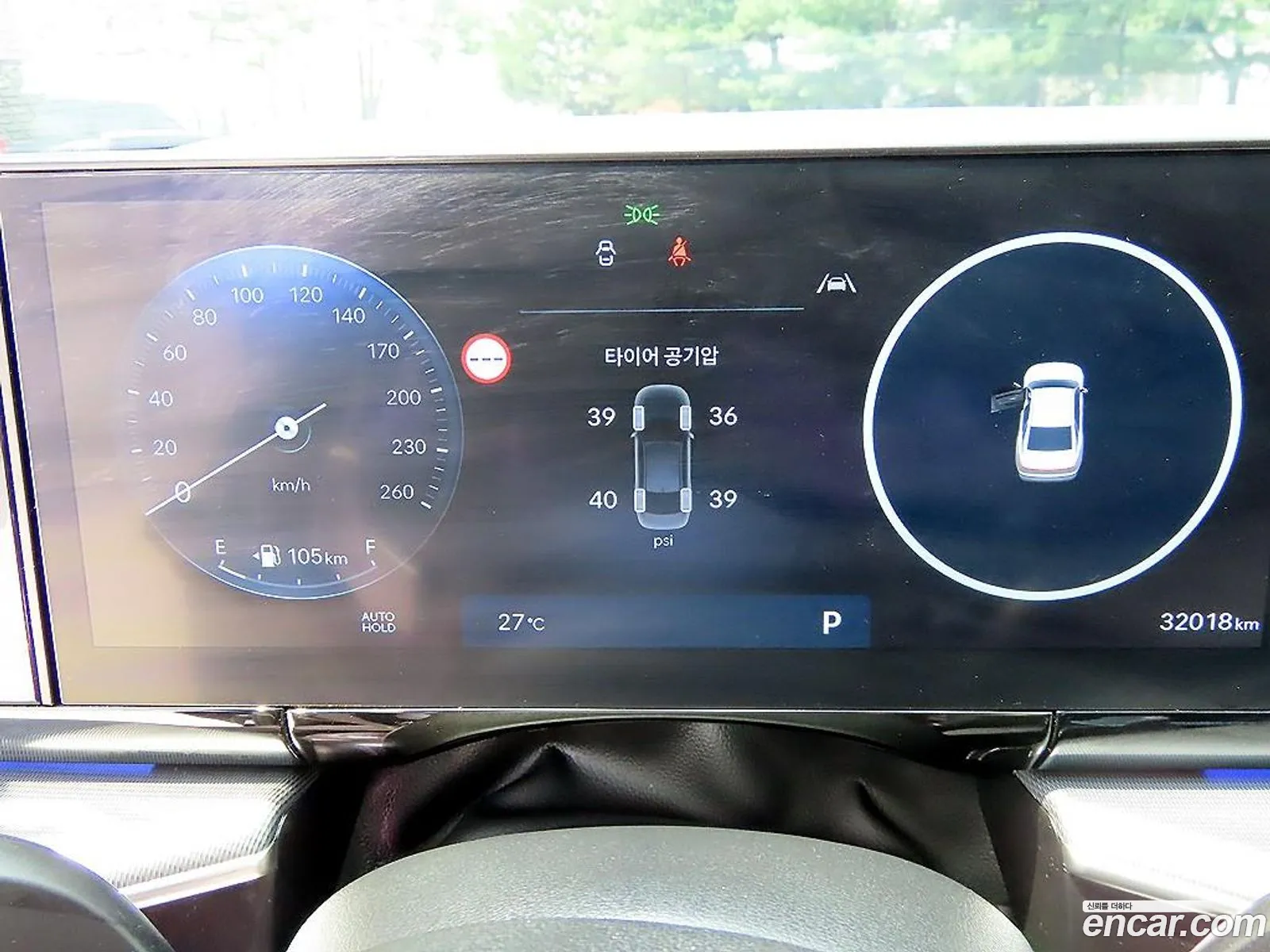 Hyundai Grandeur 2023 — 6