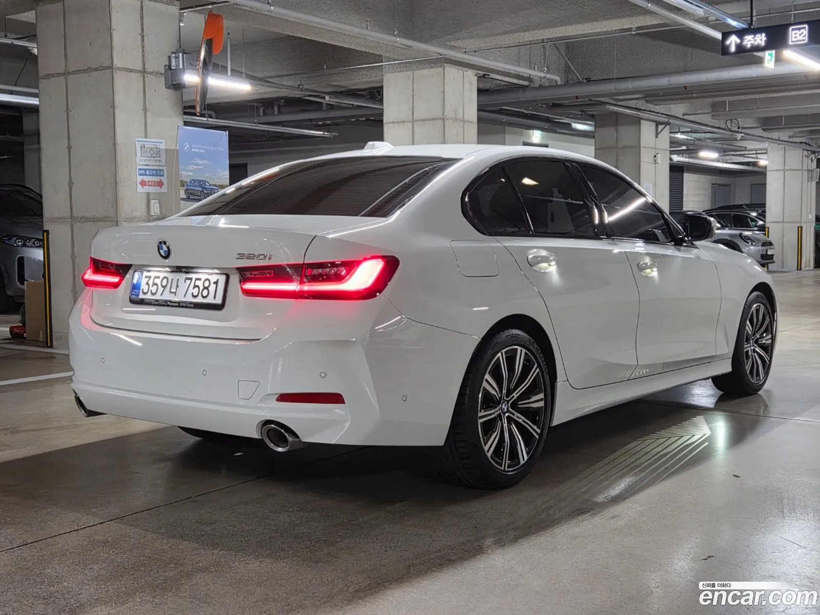 BMW 3 Series 2025 — 2