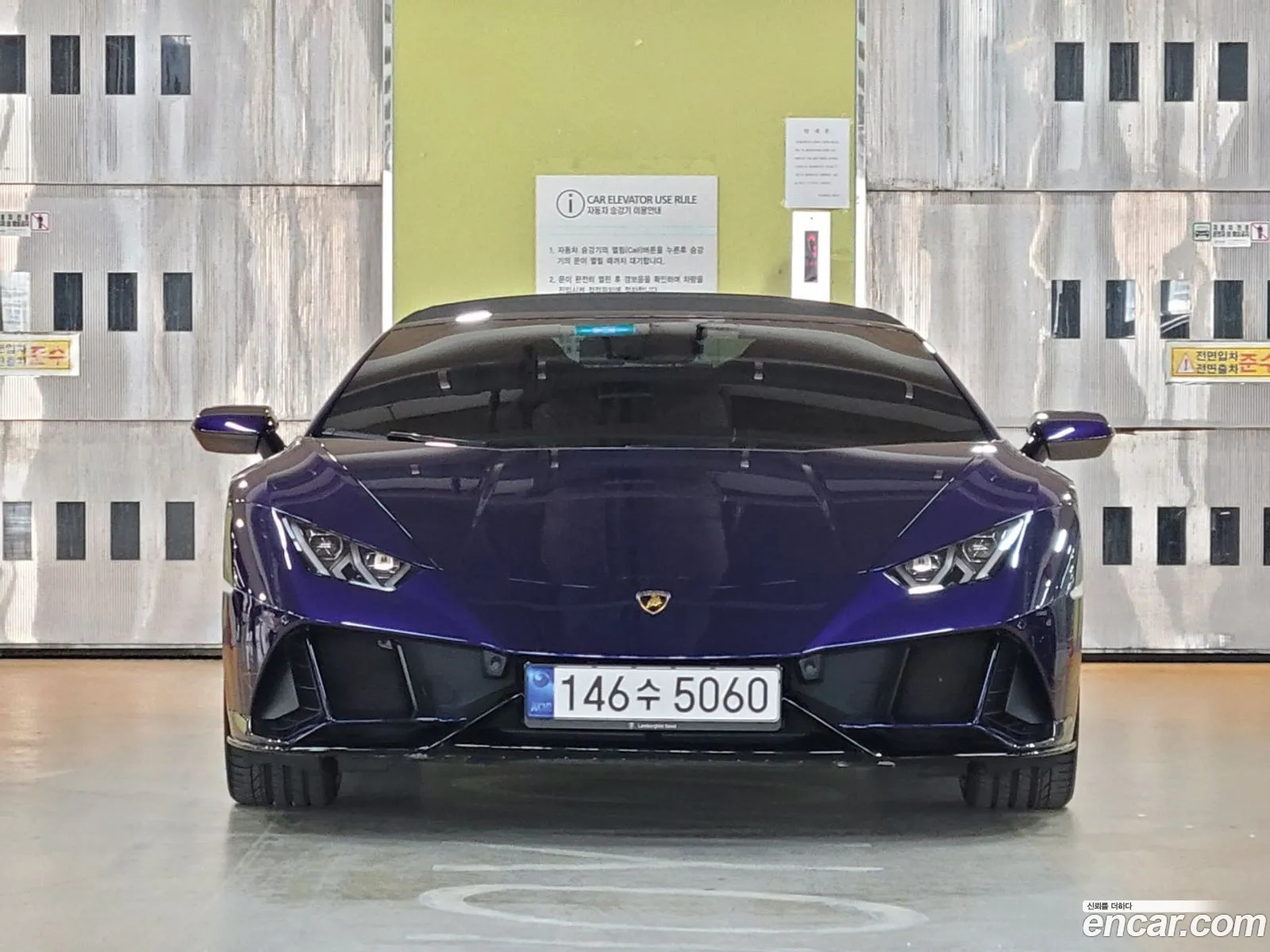 Lamborghini Huracan 2023 — 3