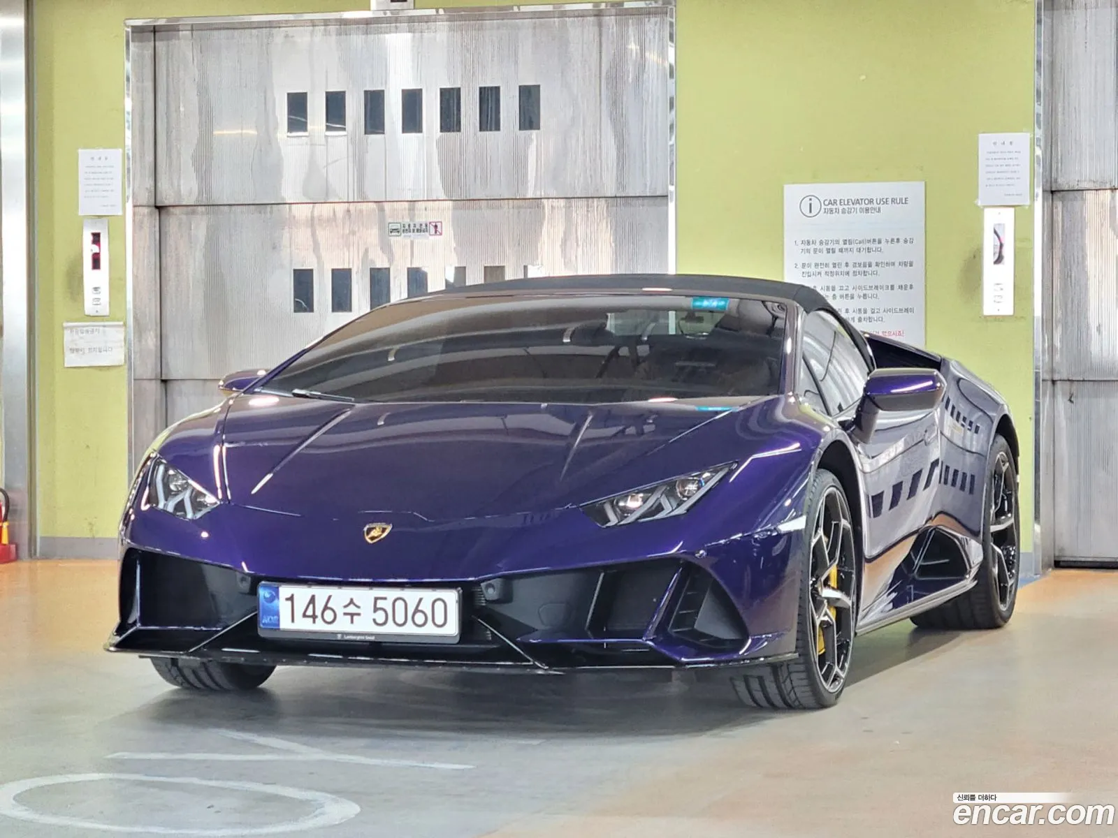 Lamborghini Huracan 2023 — 14
