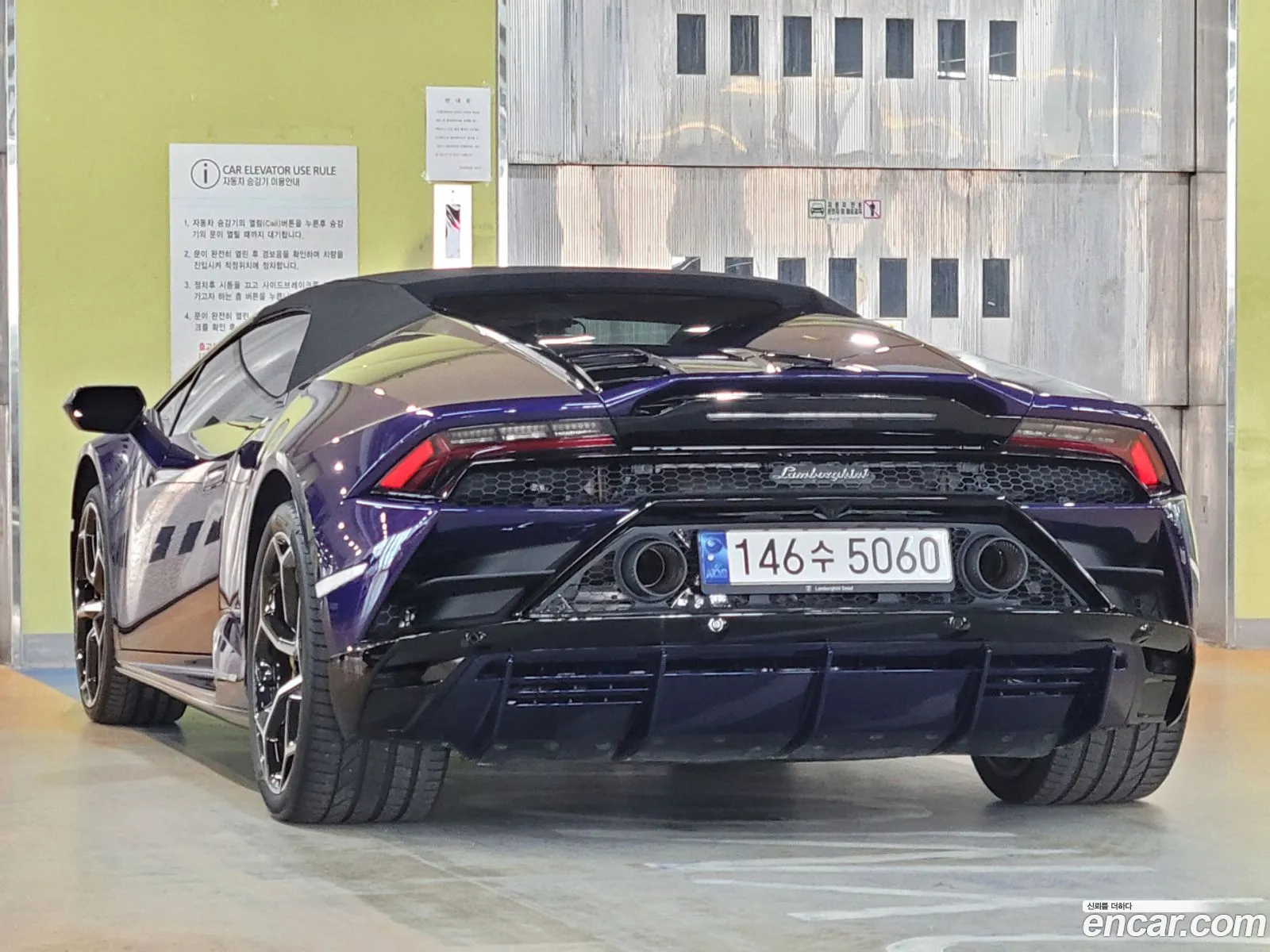Lamborghini Huracan 2023 — 10