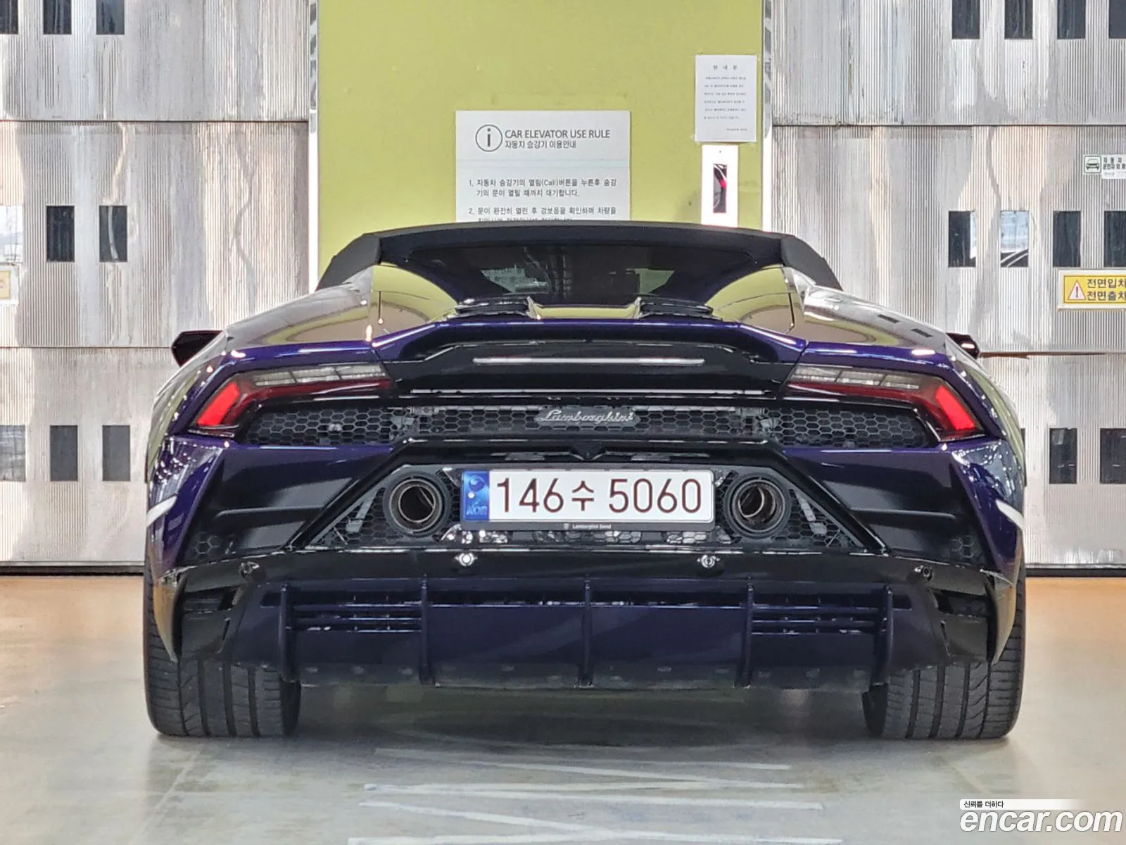 Lamborghini Huracan 2023 — 4