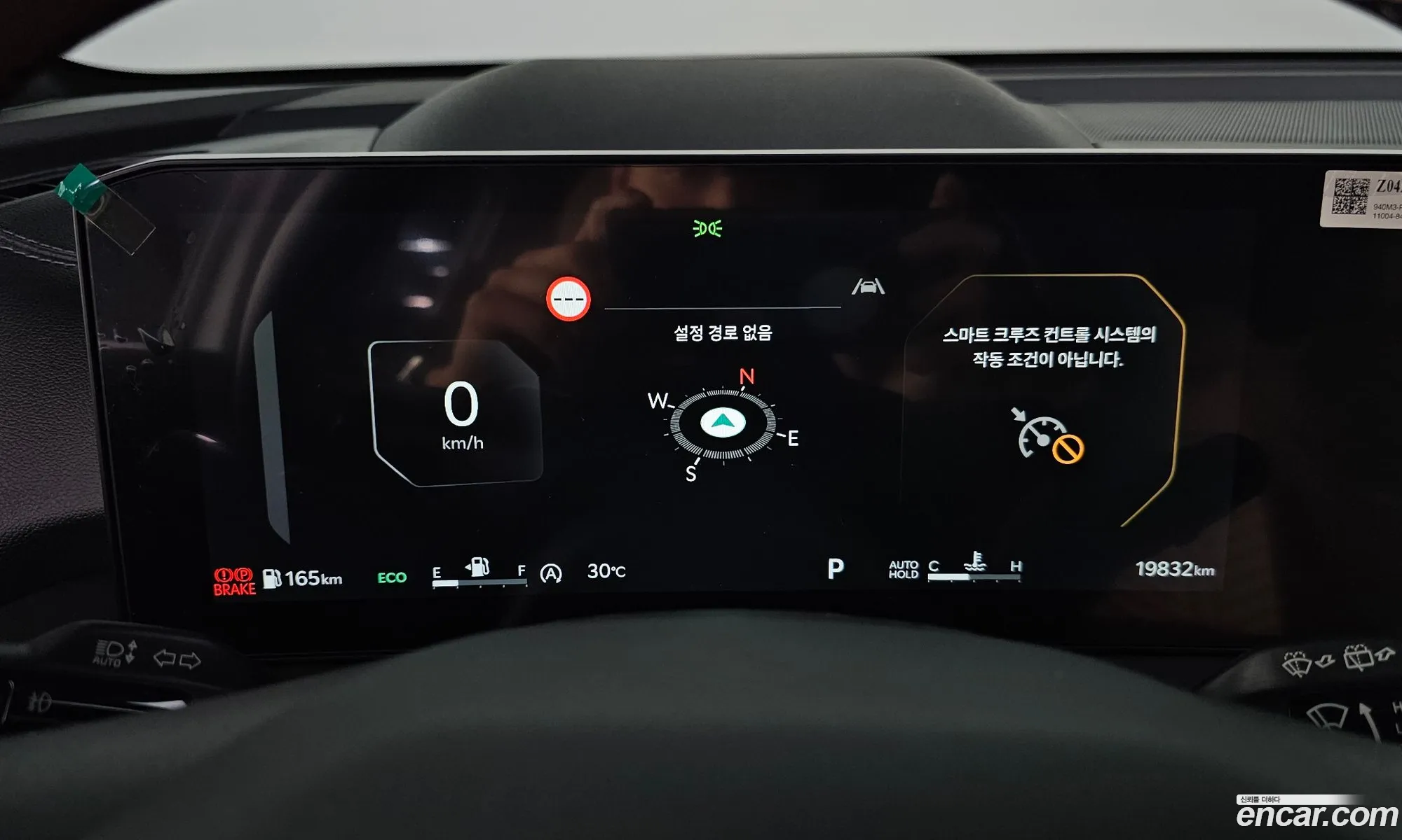 Kia Sorento 2025 — 28