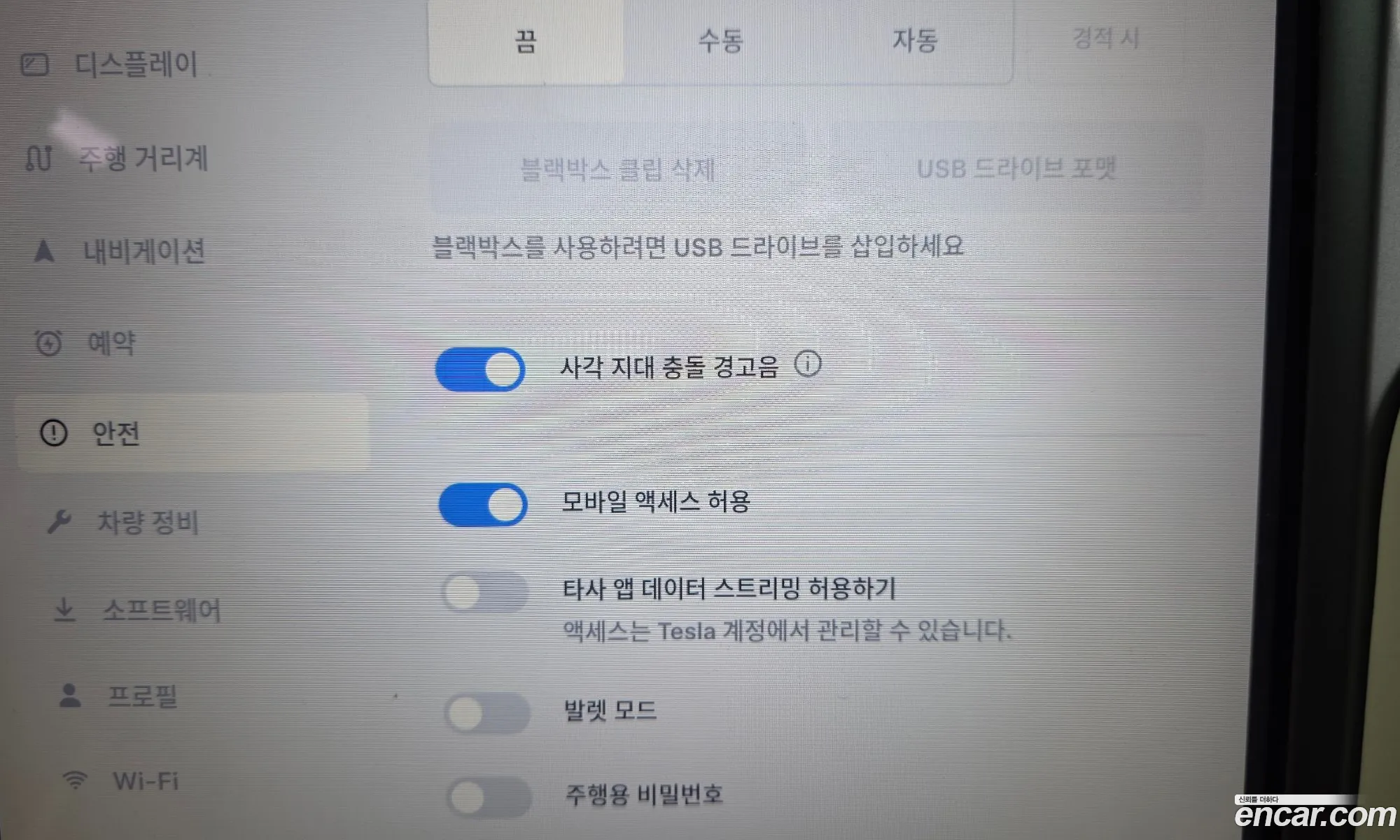 Tesla Model X 2019 5YJXCDE20KF150587 — 4