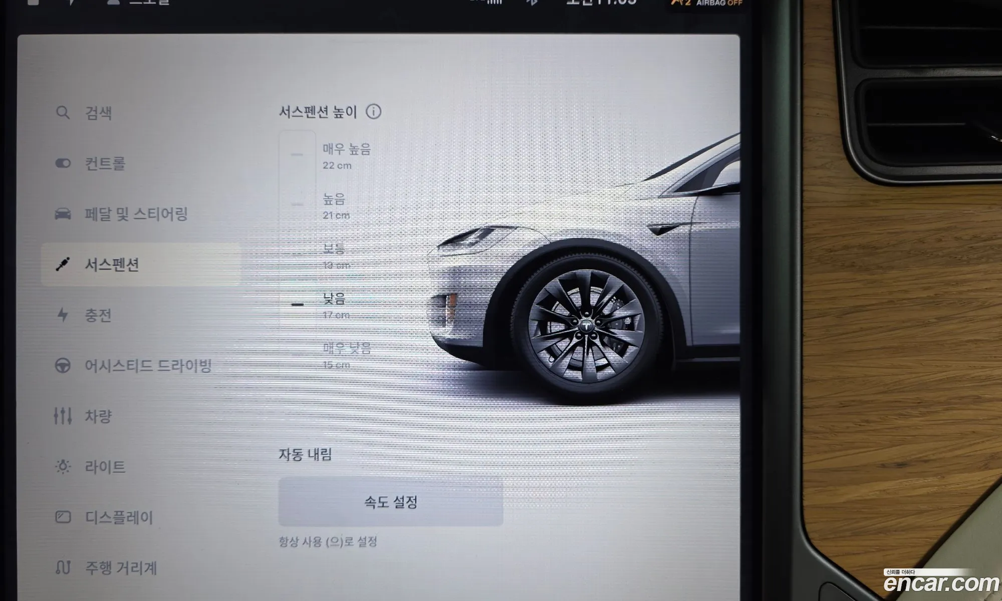 Tesla Model X 2019 5YJXCDE20KF150587 — 17