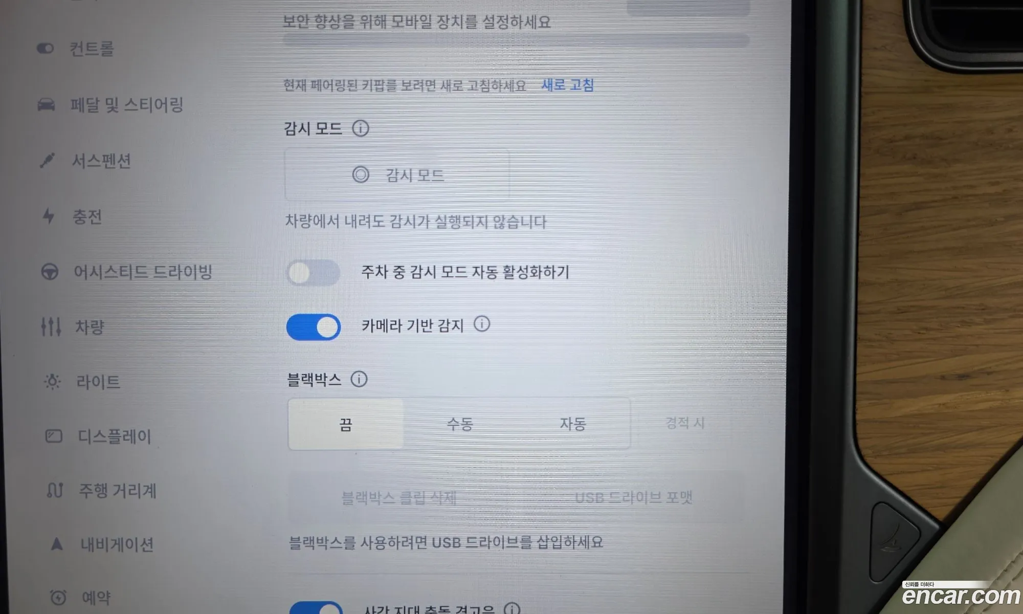 Tesla Model X 2019 5YJXCDE20KF150587 — 31