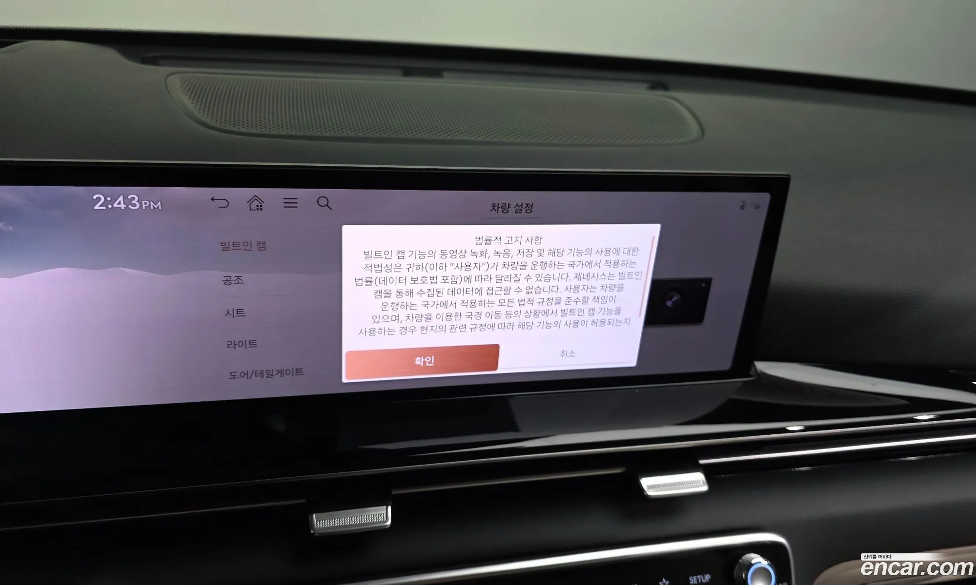 Genesis GV80 2024 KMTHA81BDRU233482 — 25