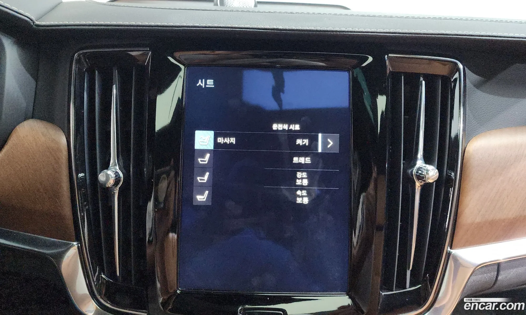 Volvo S90 2017 YV1PSA8ADJ1027194 — 14
