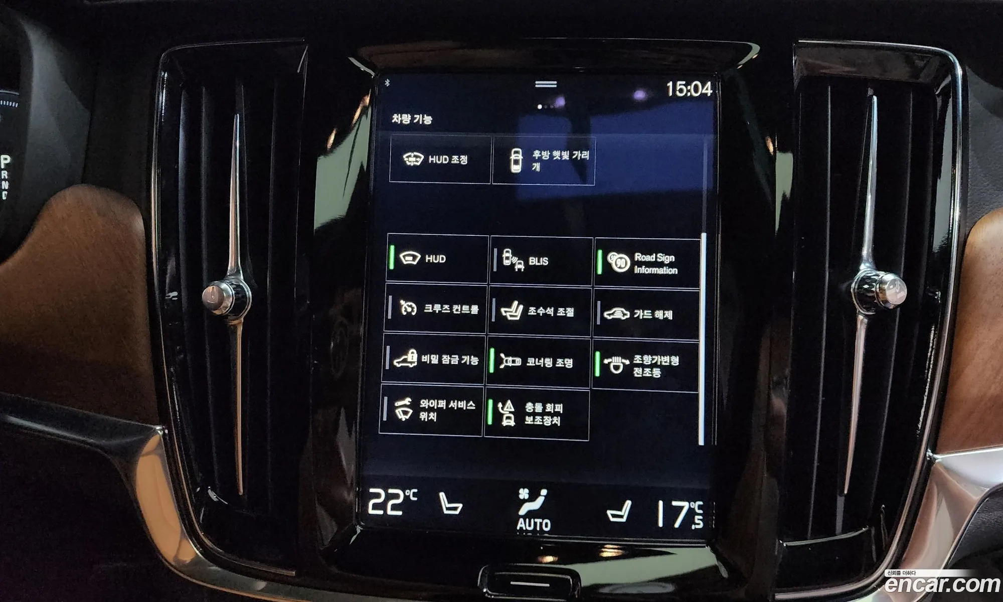 Volvo S90 2017 YV1PSA8ADJ1027194 — 32