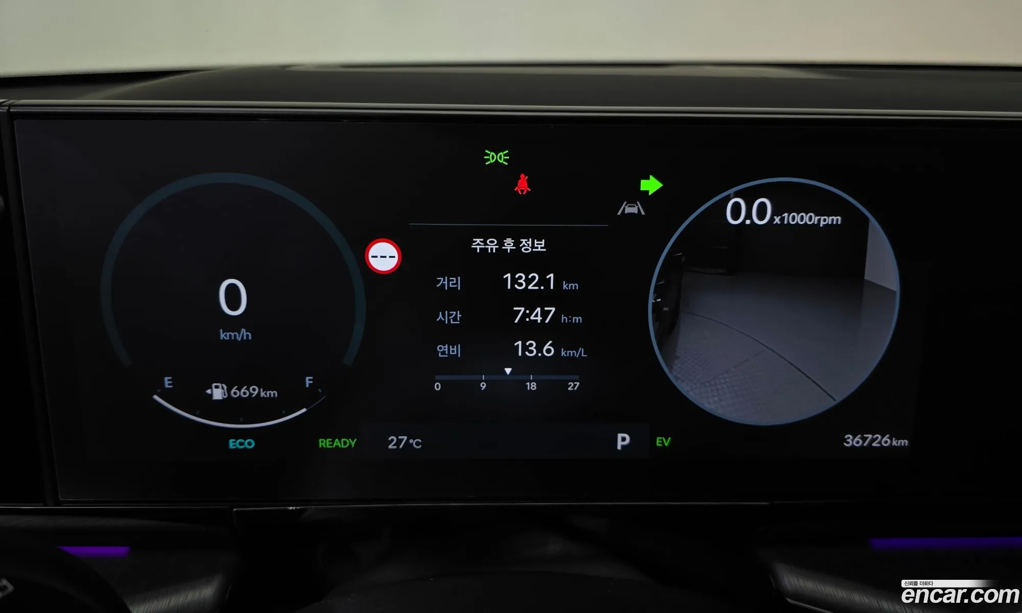 Hyundai Grandeur Hybrid 2023 — 24