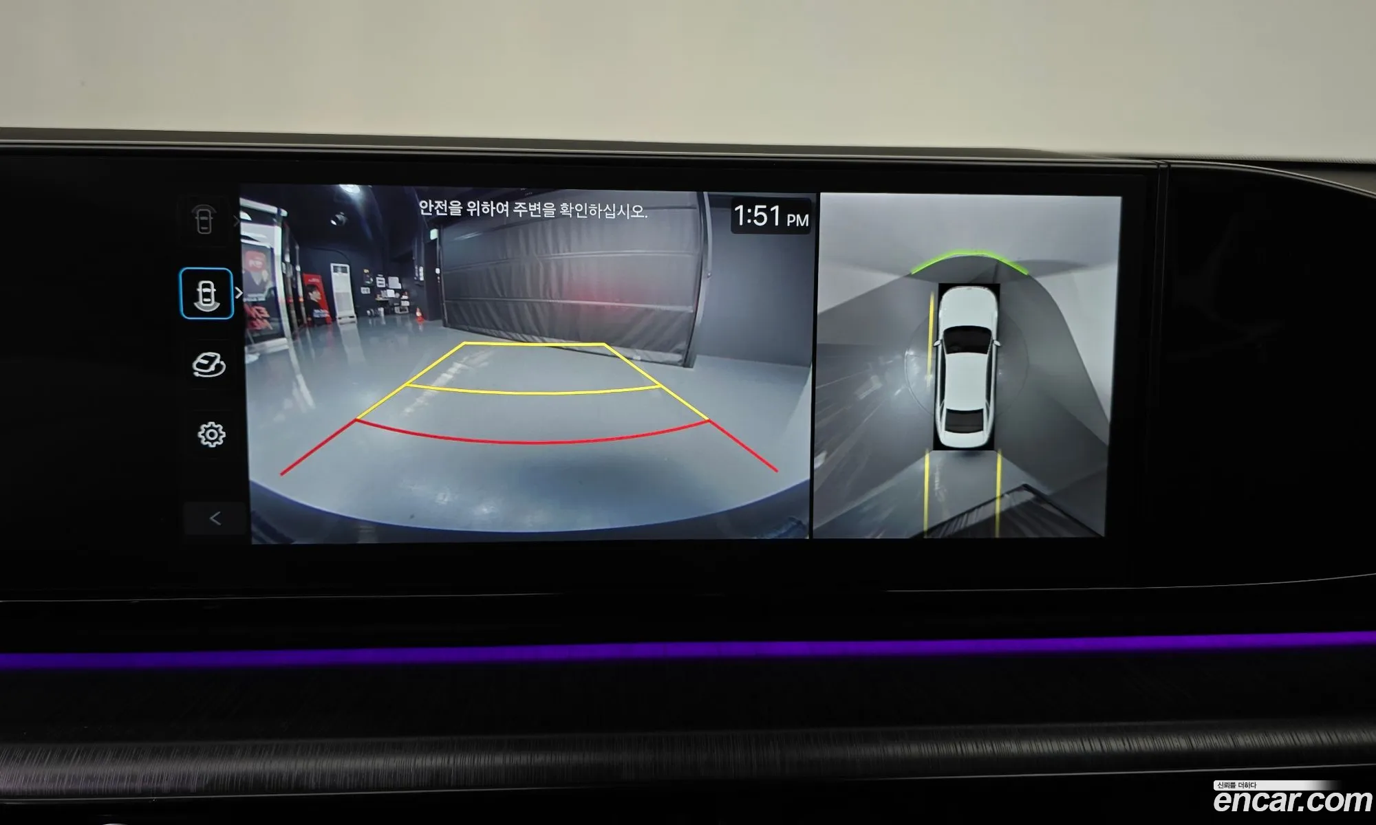 Hyundai Grandeur Hybrid 2023 — 8