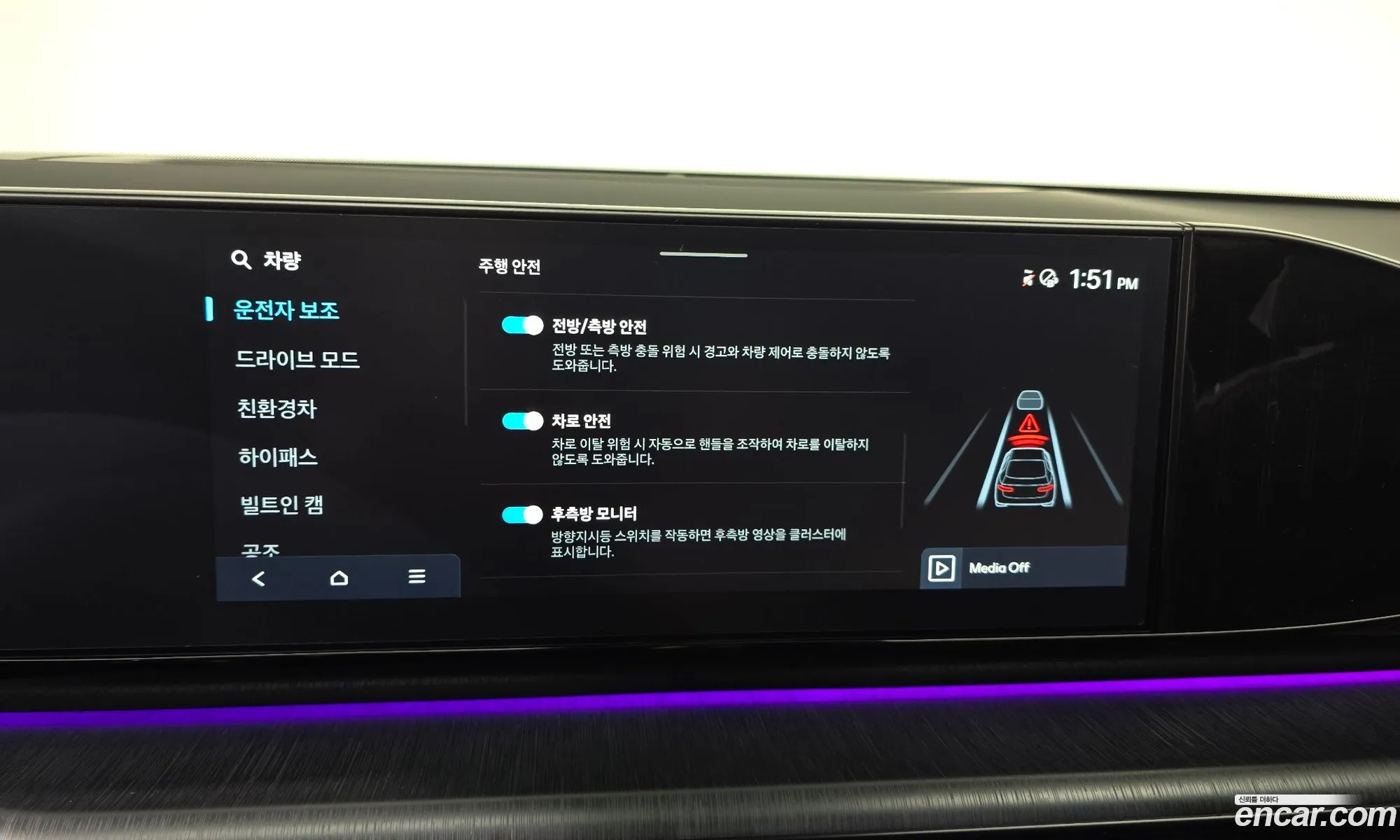 Hyundai Grandeur Hybrid 2023 — 21