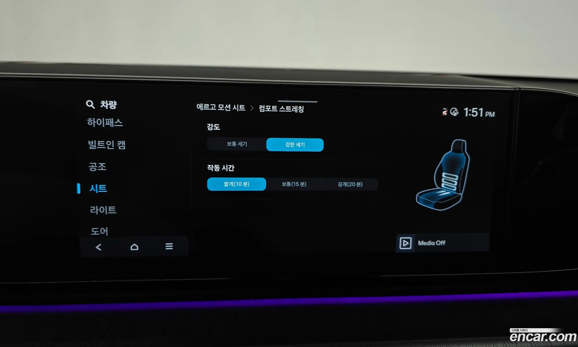 Hyundai Grandeur Hybrid 2023 — 22