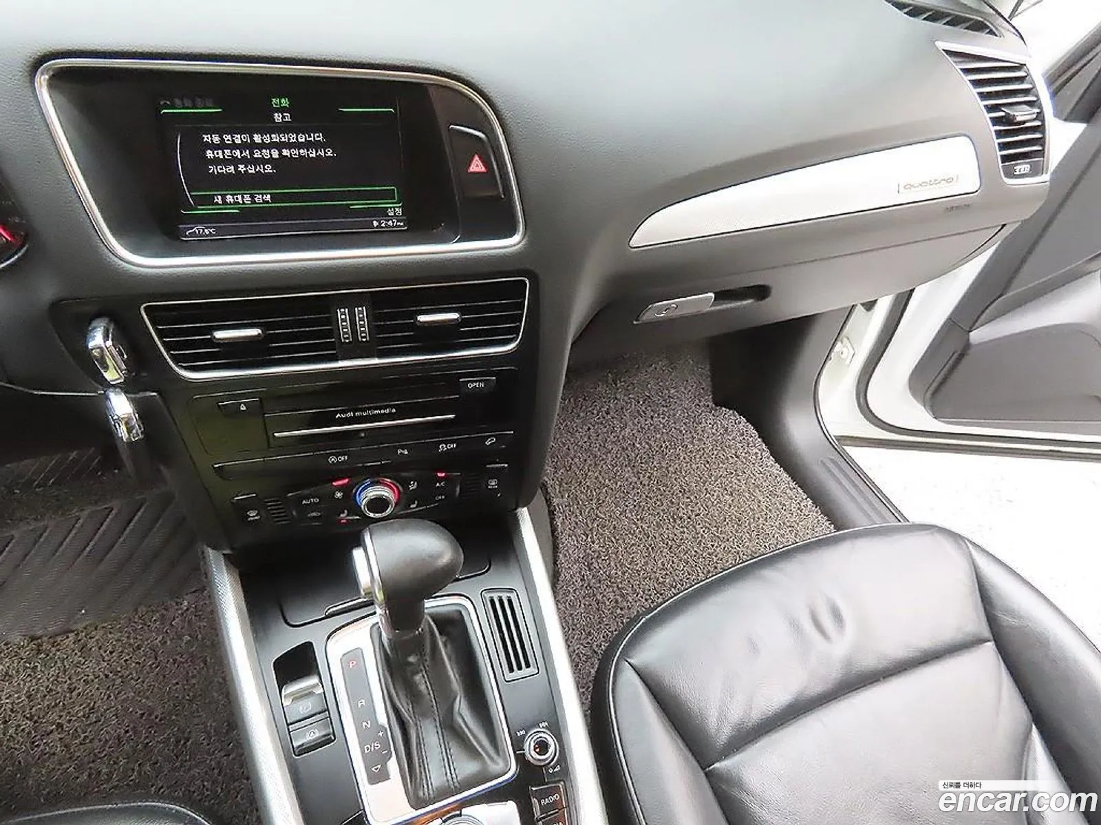 Audi Q5 2014 — 6