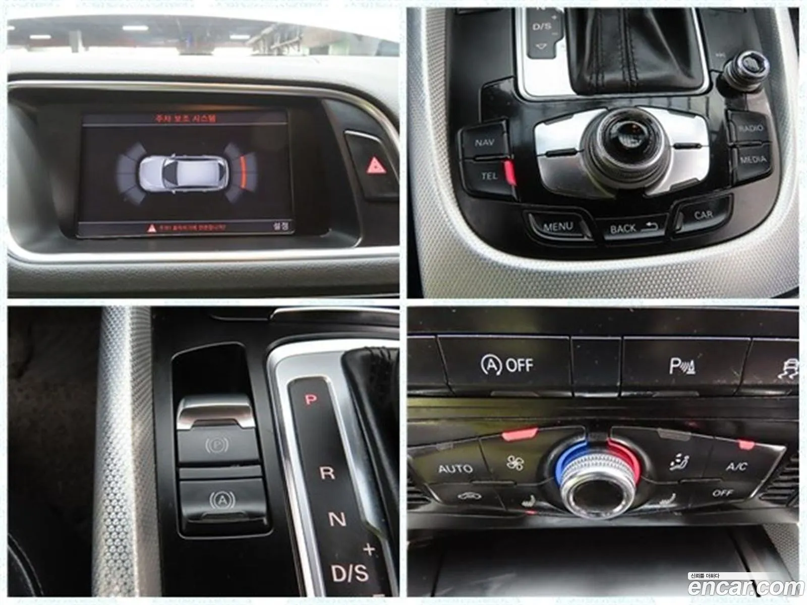 Audi Q5 2014 — 14