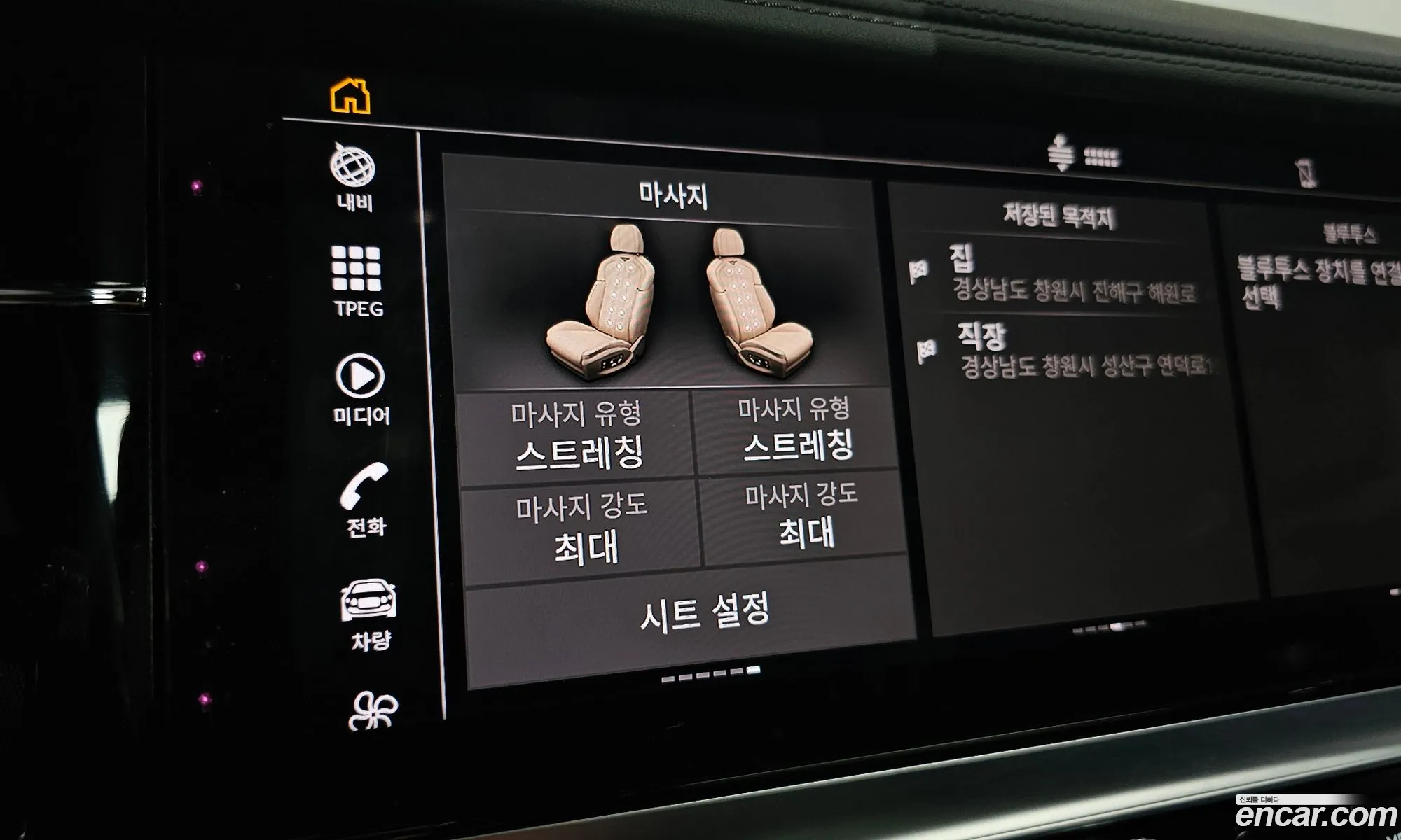 Bentley Flying Spur 2022 SCBBG53S8NC094040 — 38