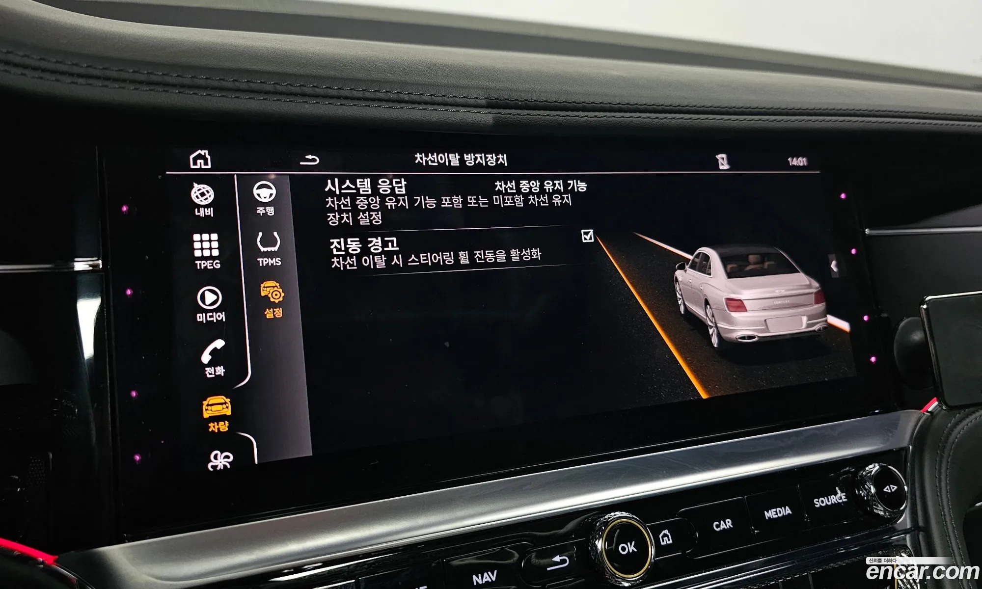 Bentley Flying Spur 2022 SCBBG53S8NC094040 — 33