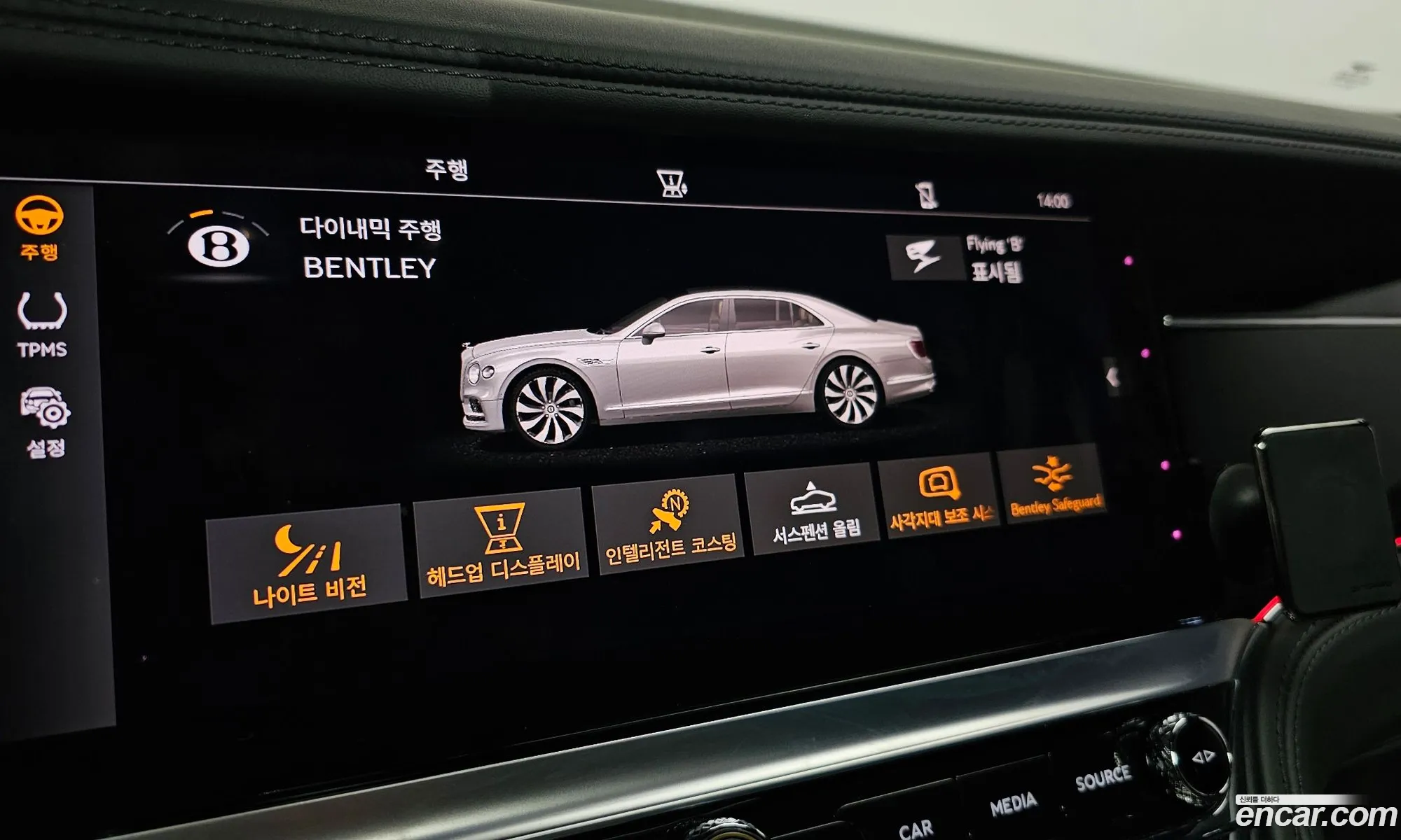 Bentley Flying Spur 2022 SCBBG53S8NC094040 — 6