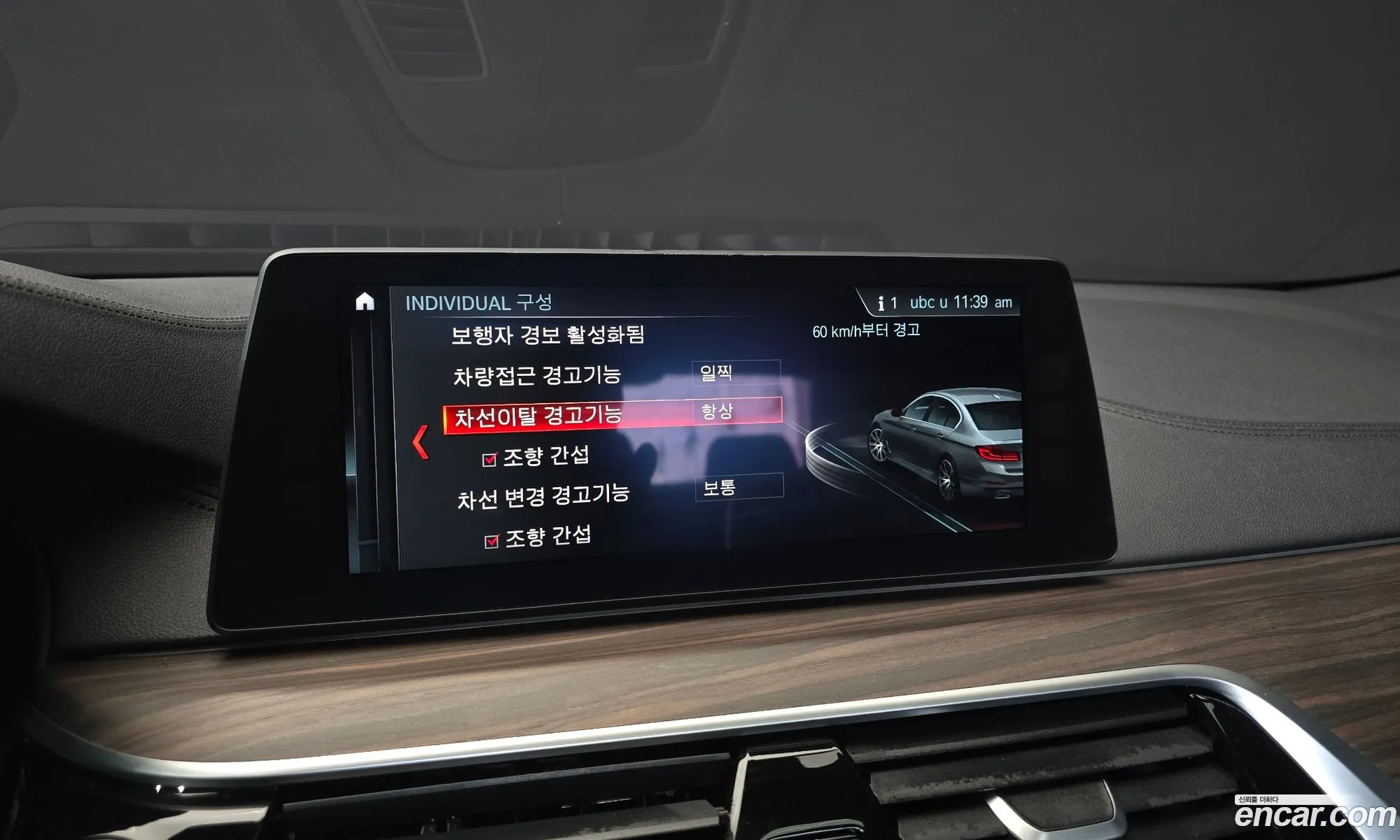 BMW 5 Series 2017 WBAJC3100HG992667 — 11
