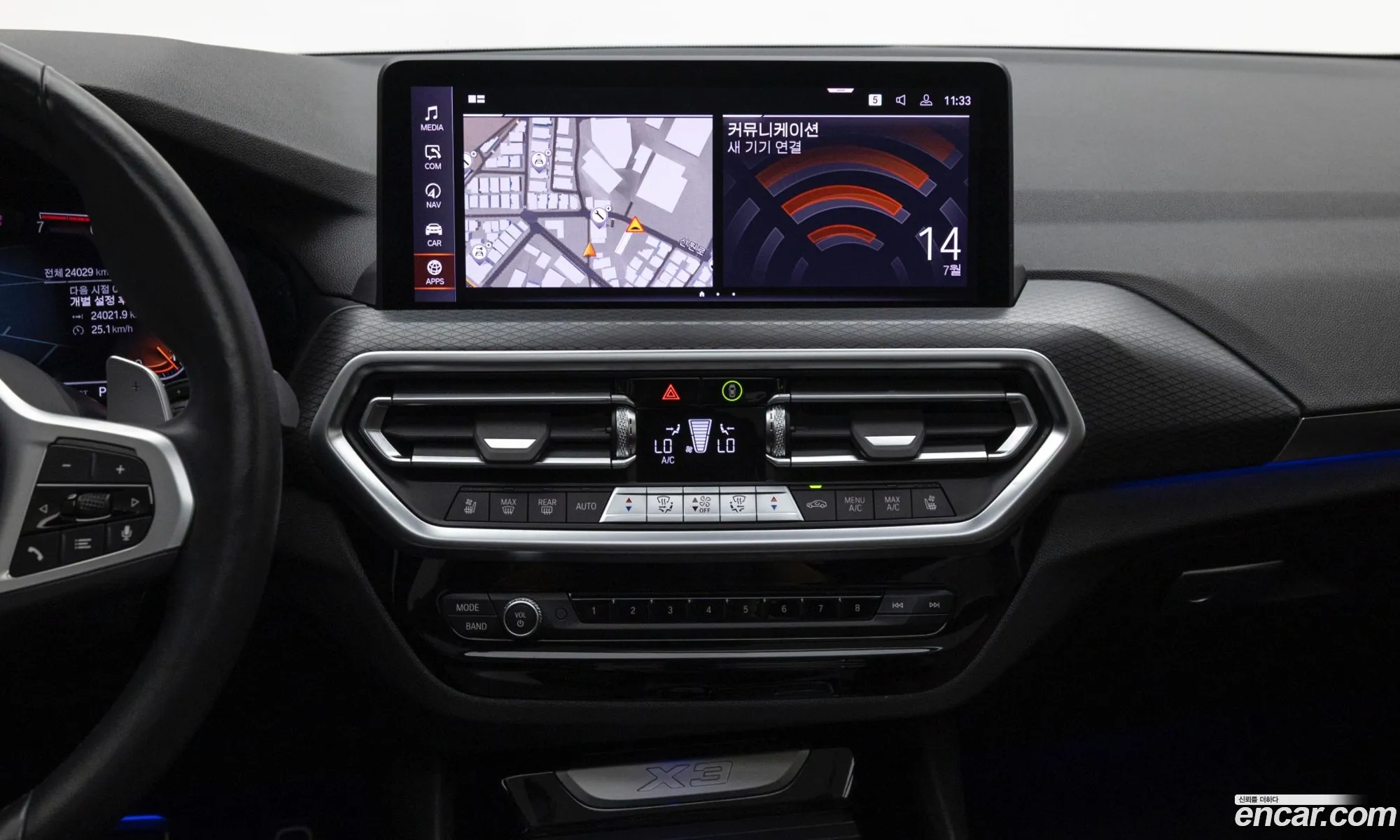 BMW X3 2023 — 11