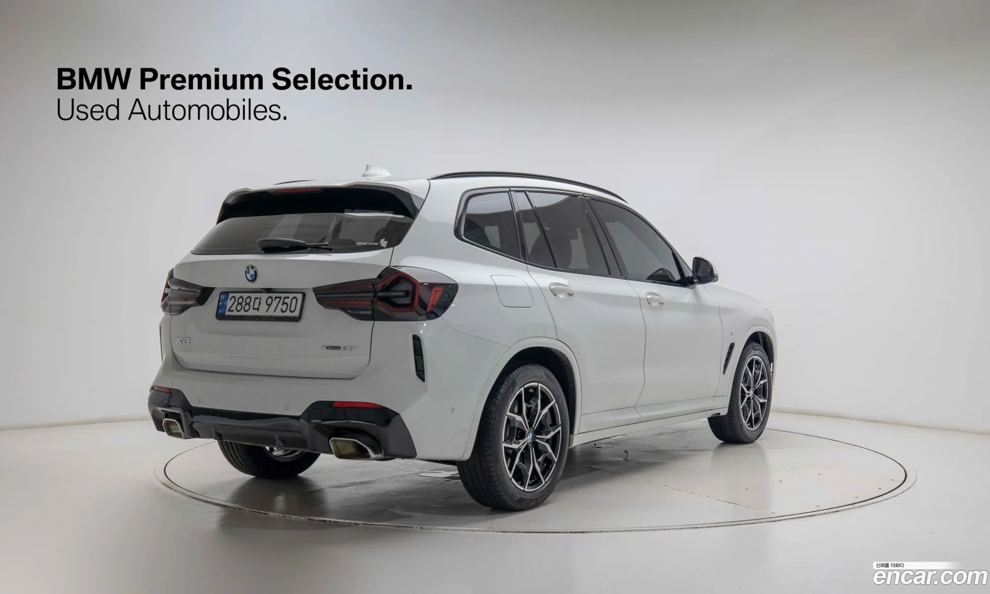 BMW X3 2023 — 8