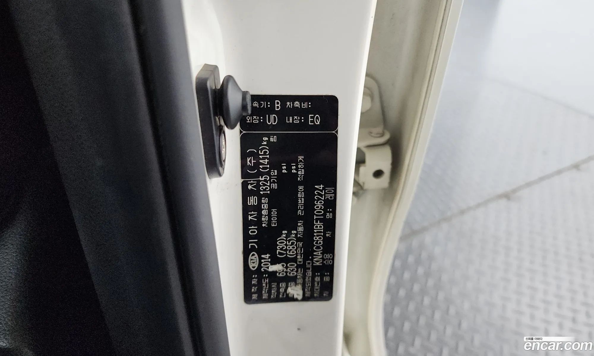 Kia Ray 2014 — 4