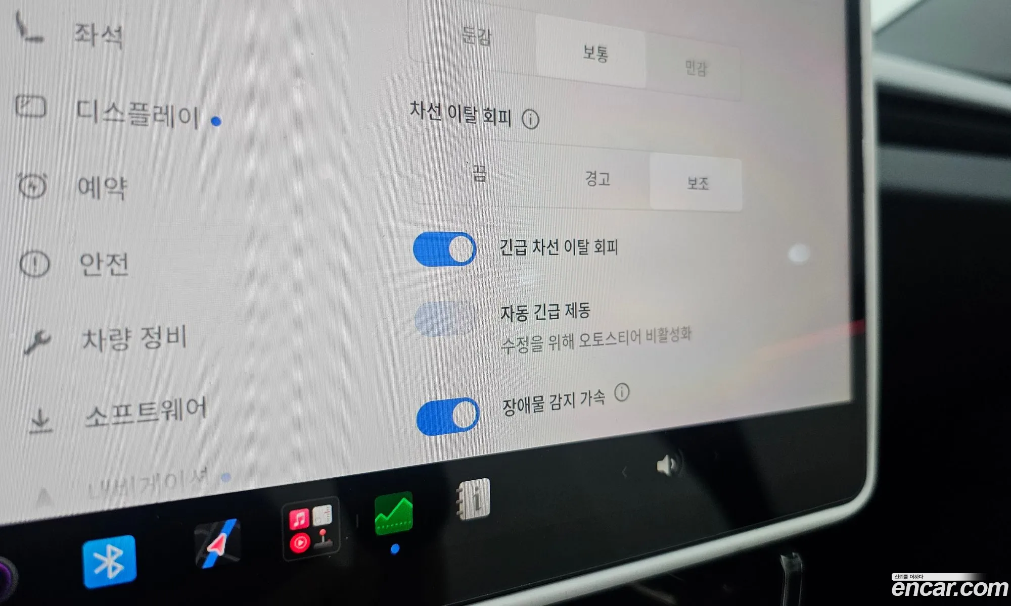 Tesla Model 3 2024 LRW3E7FS2RC190117 — 28
