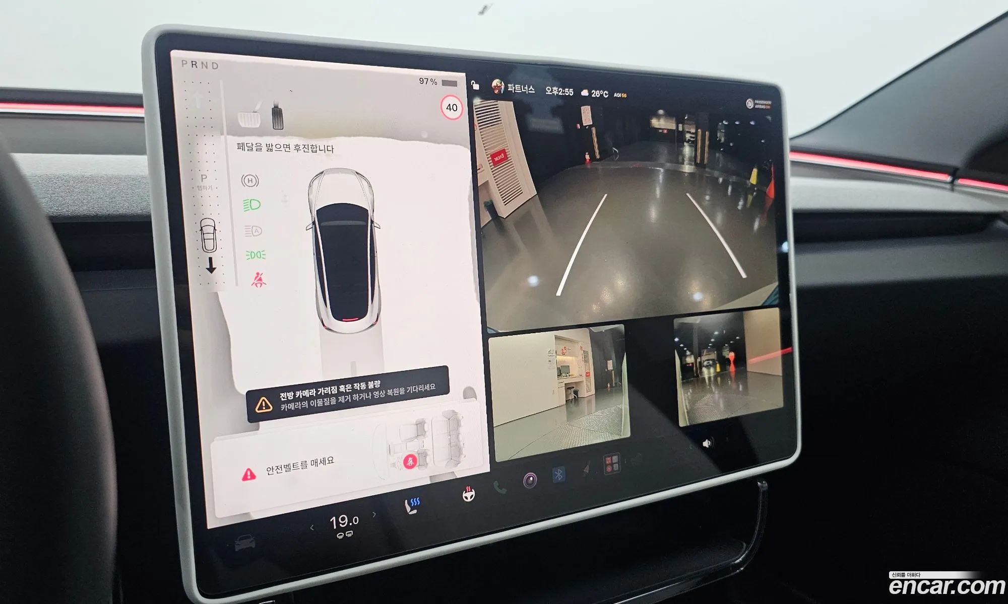 Tesla Model 3 2024 LRW3E7FS2RC190117 — 35