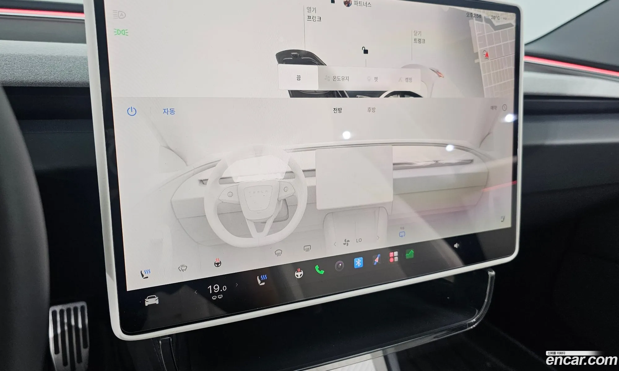 Tesla Model 3 2024 LRW3E7FS2RC190117 — 23