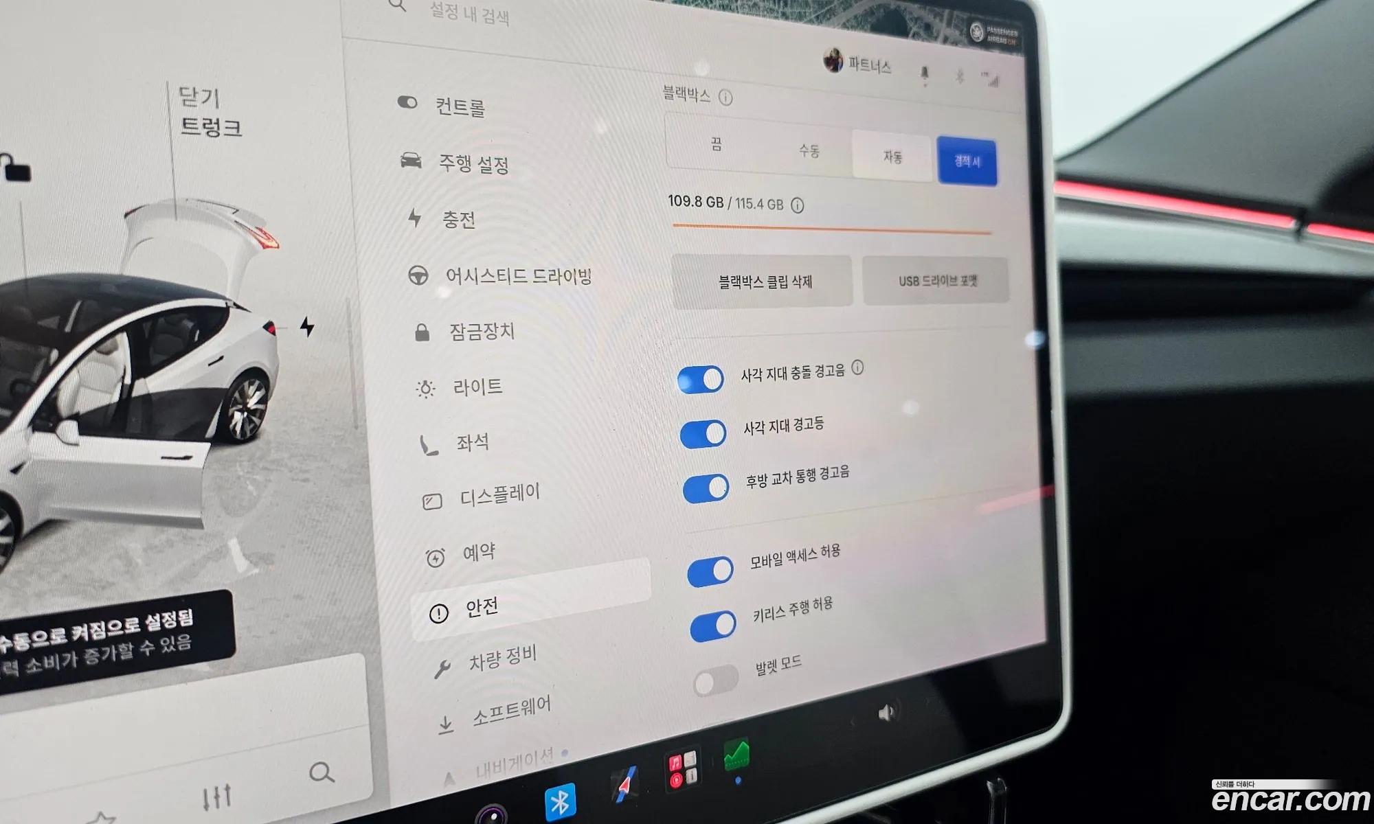 Tesla Model 3 2024 LRW3E7FS2RC190117 — 16