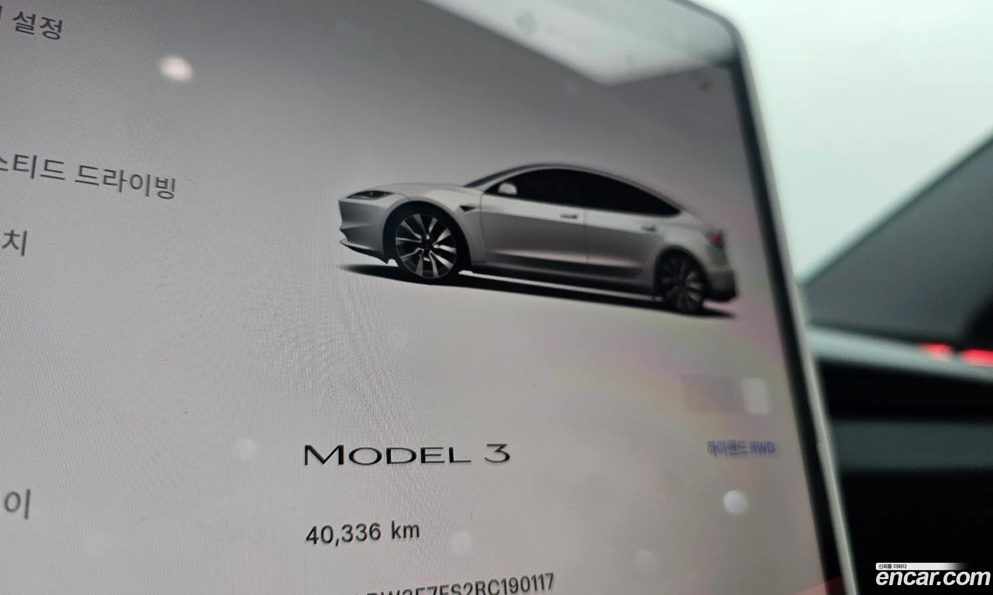 Tesla Model 3 2024 LRW3E7FS2RC190117 — 15