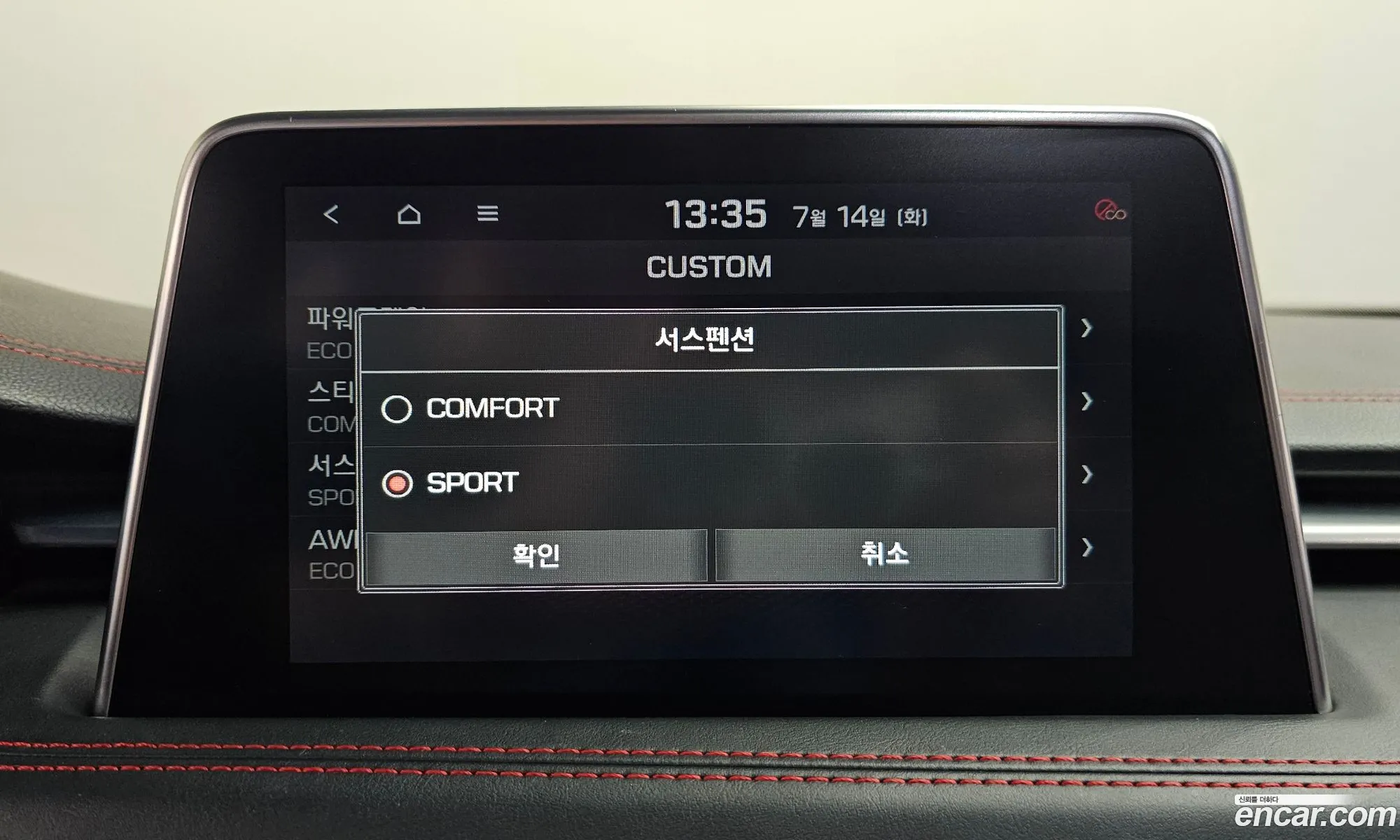 Genesis G70 2017 — 2